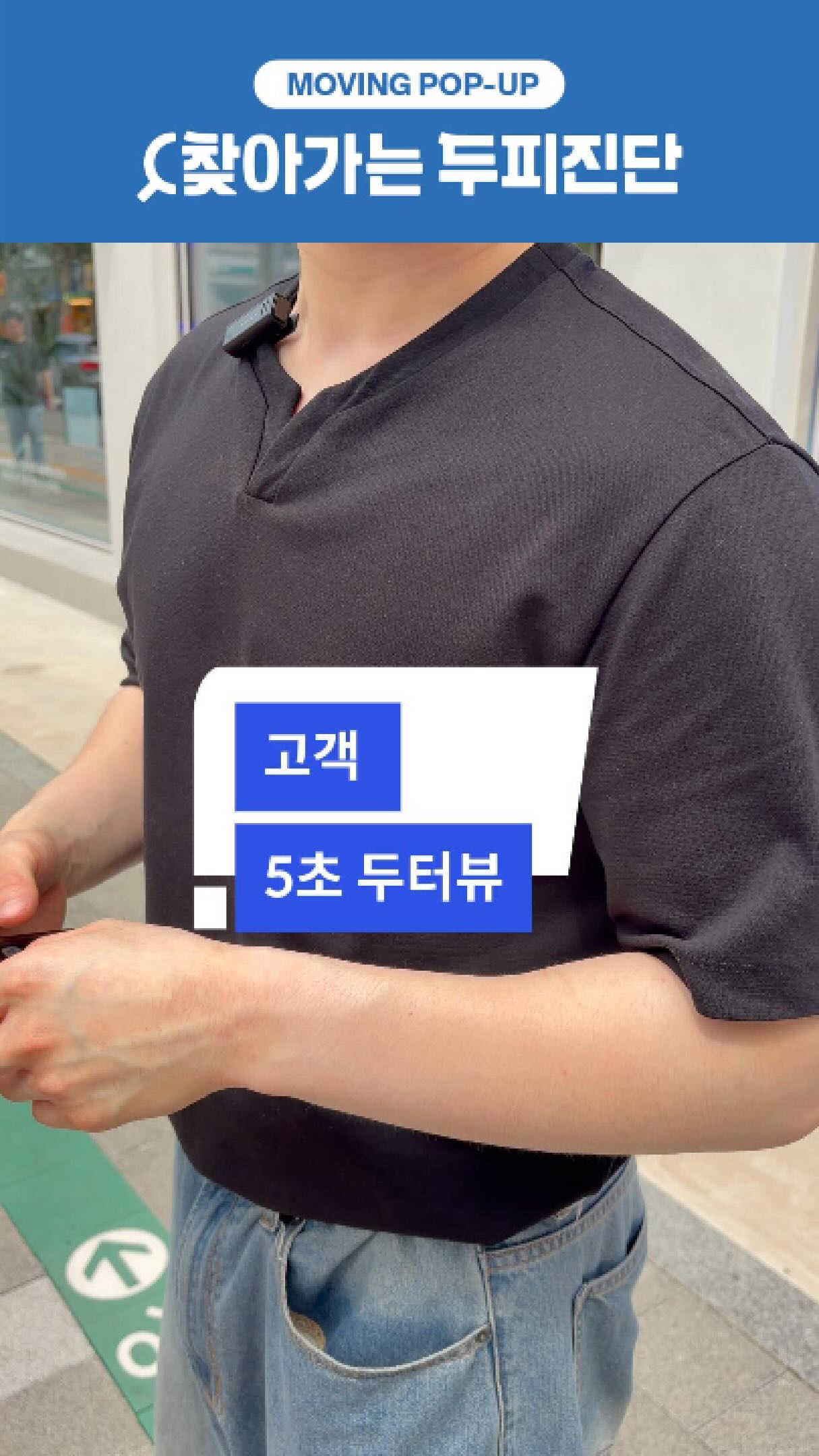 drforhair.kr 视频封面