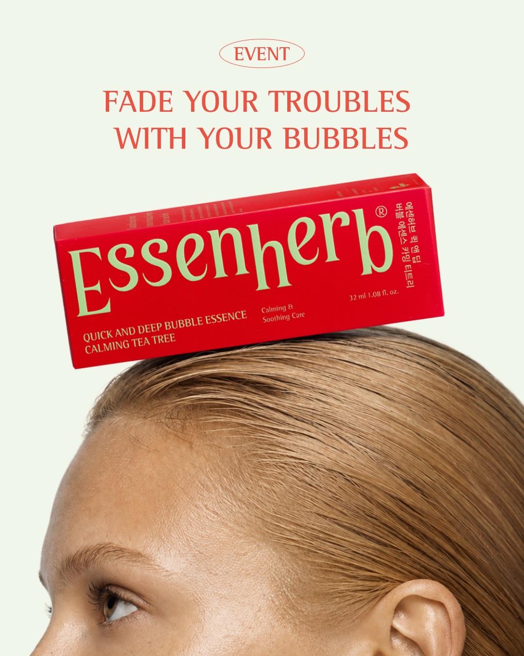essenherb 品牌动态
