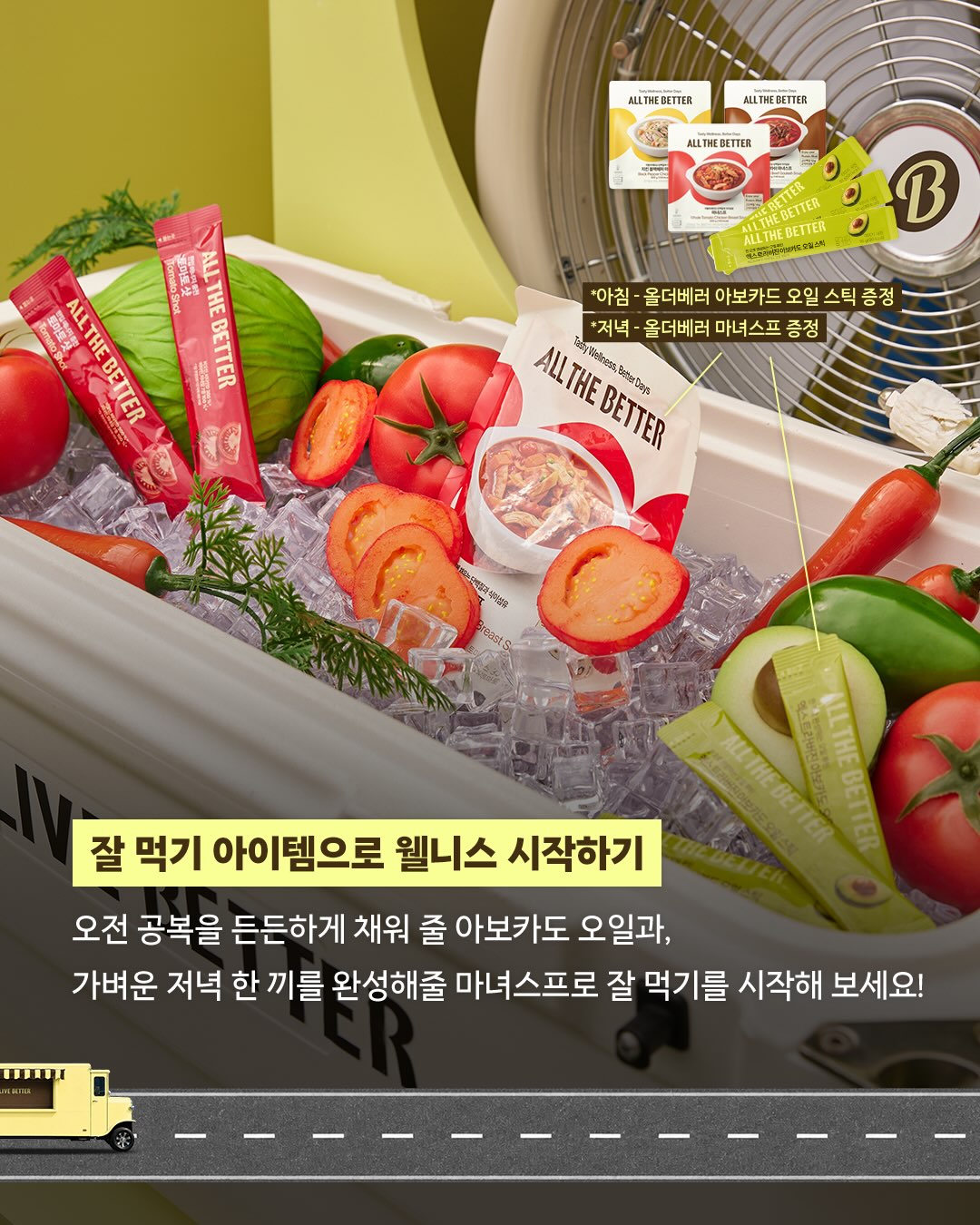olivebetter.official 品牌动态图片