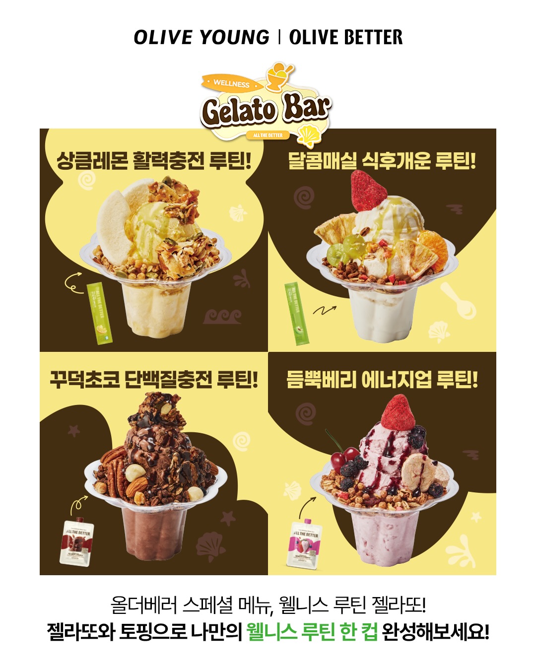 oliveyoung_official 品牌动态图片