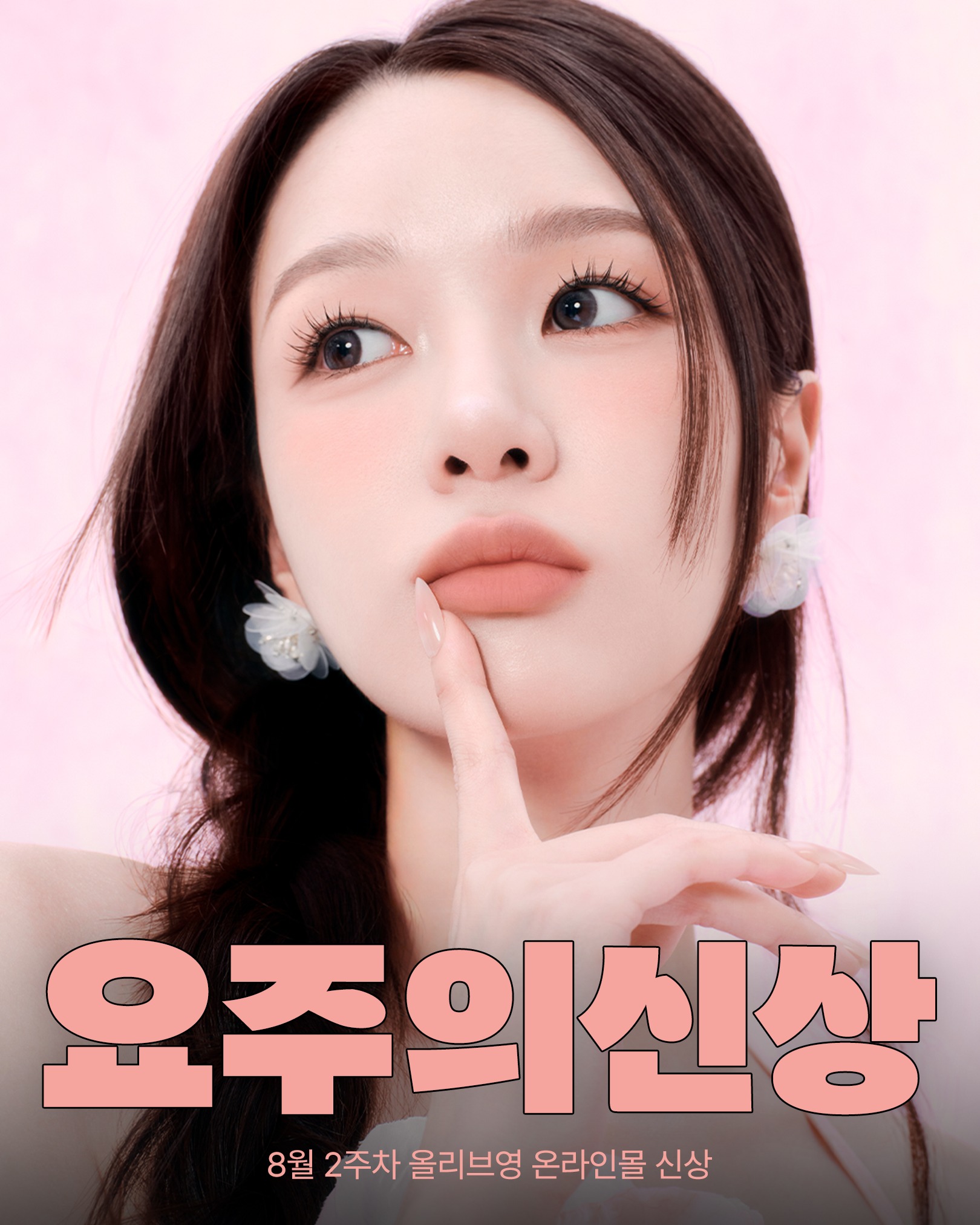 oliveyoung_magazine 品牌动态