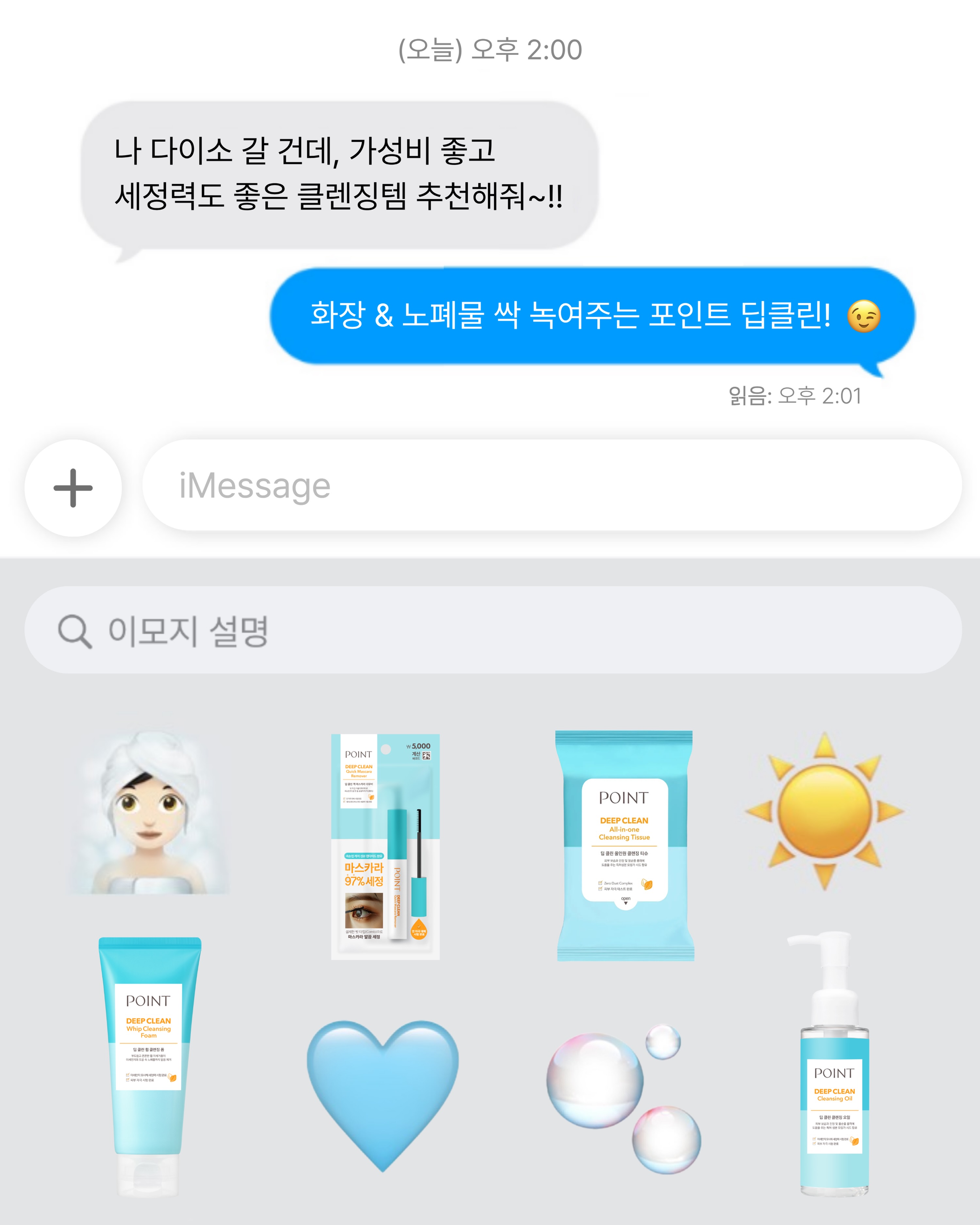 point.and_official 品牌动态