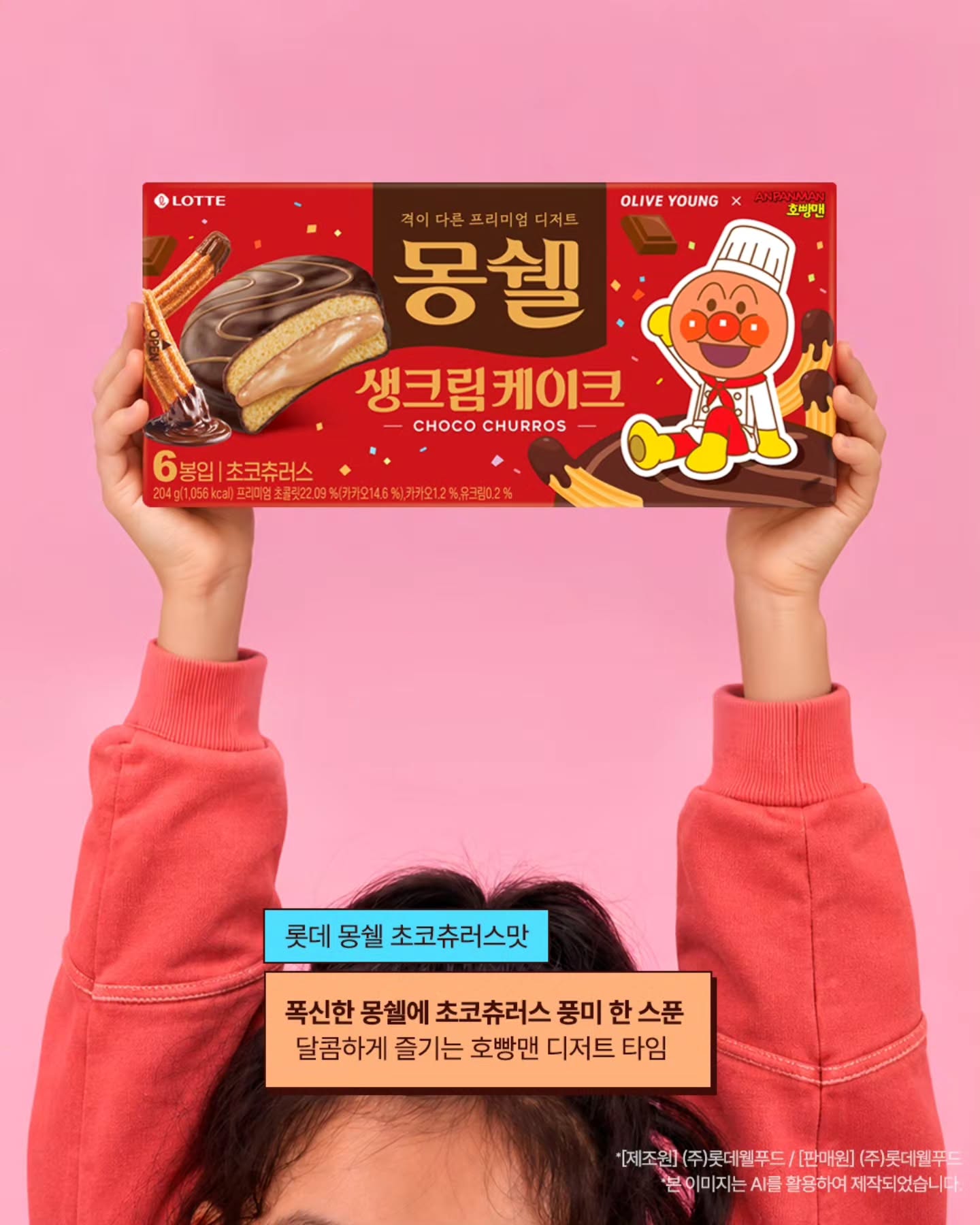 oliveyoung_official 品牌动态图片