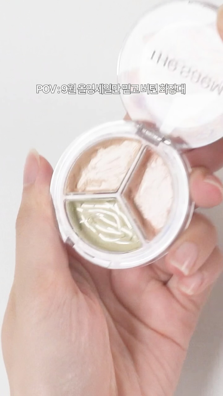 thesaem.official 品牌动态