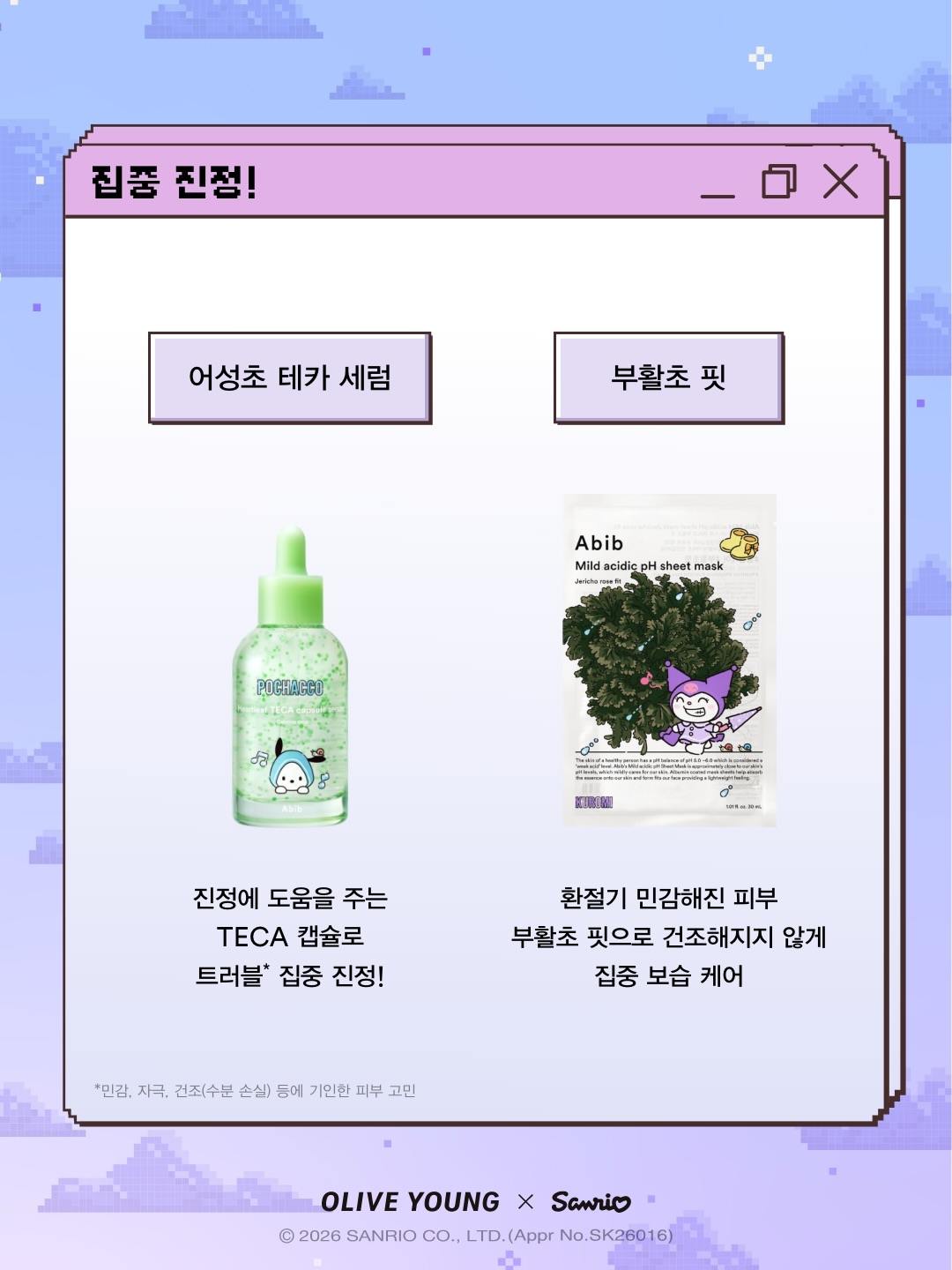 abib.official 品牌动态图片