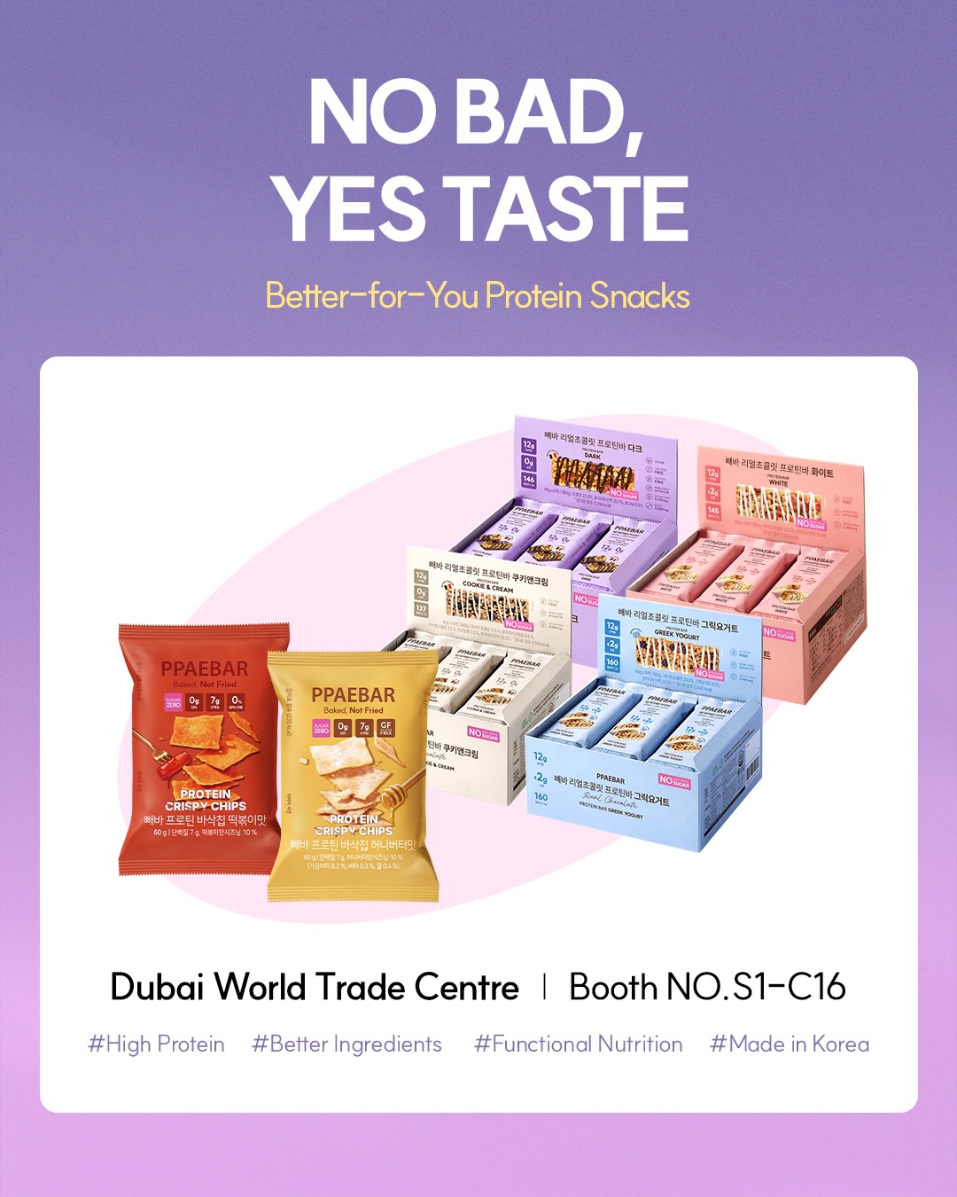 ppaebar_official 品牌动态图片