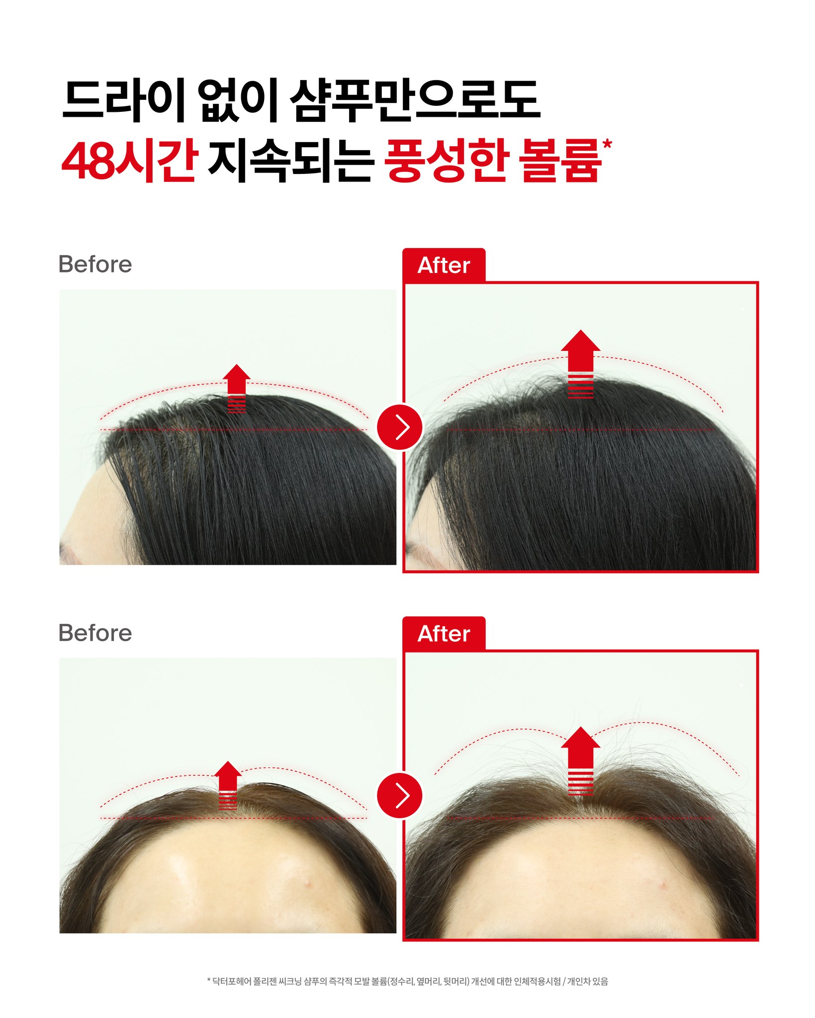drforhair.kr 品牌动态图片