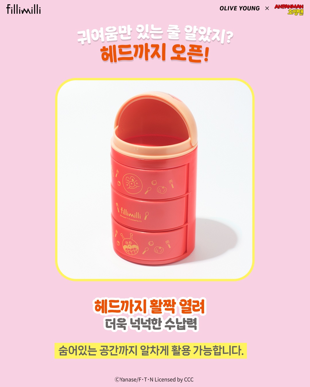 fillimilli_official 品牌动态图片