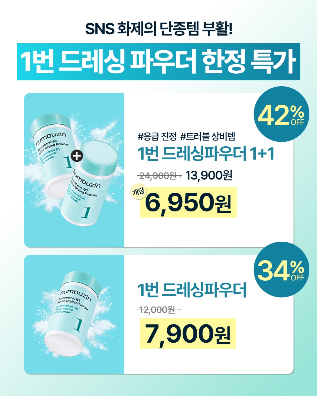 numbuzin_official 品牌动态图片