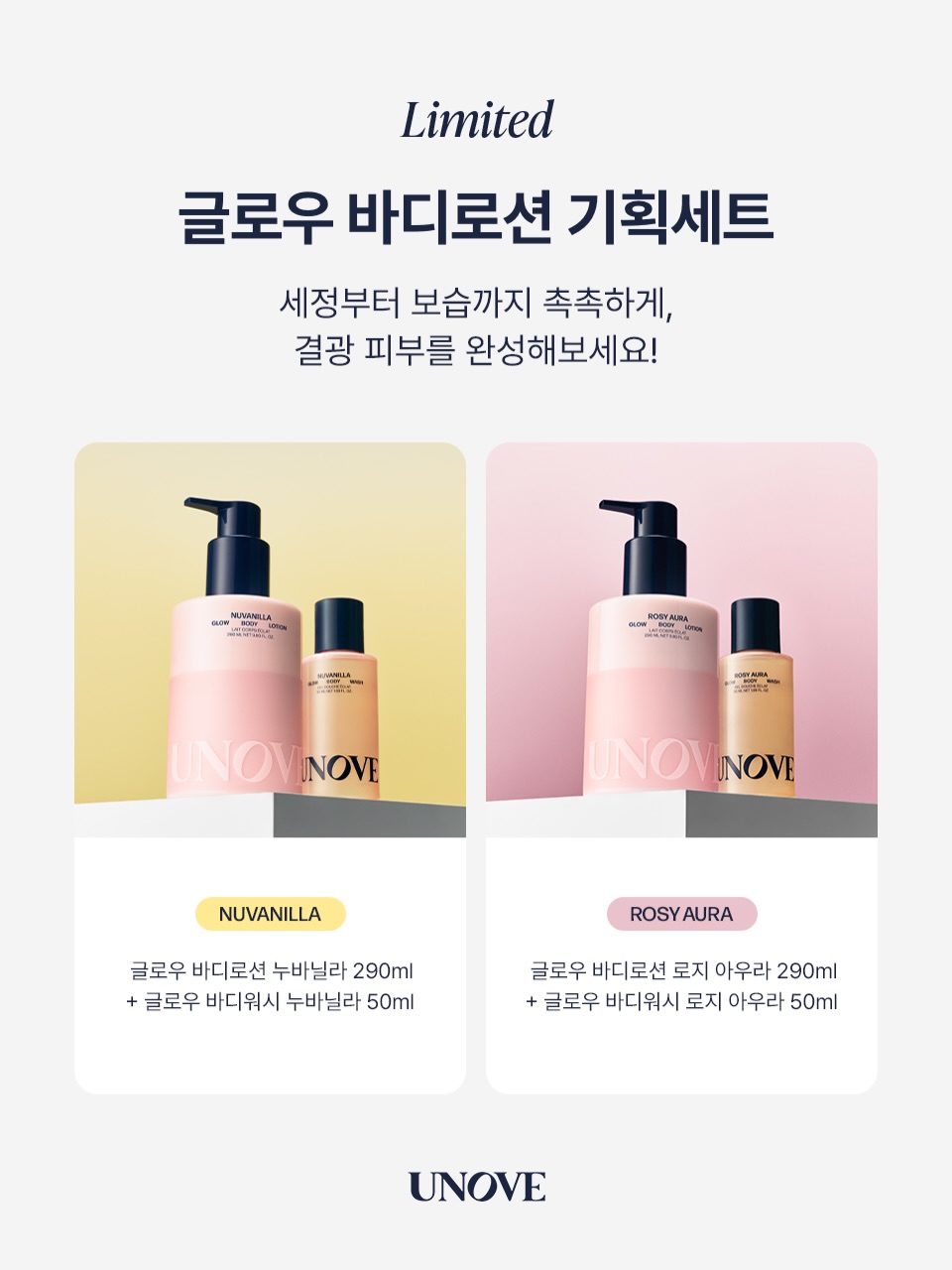 unove.kr 品牌动态图片