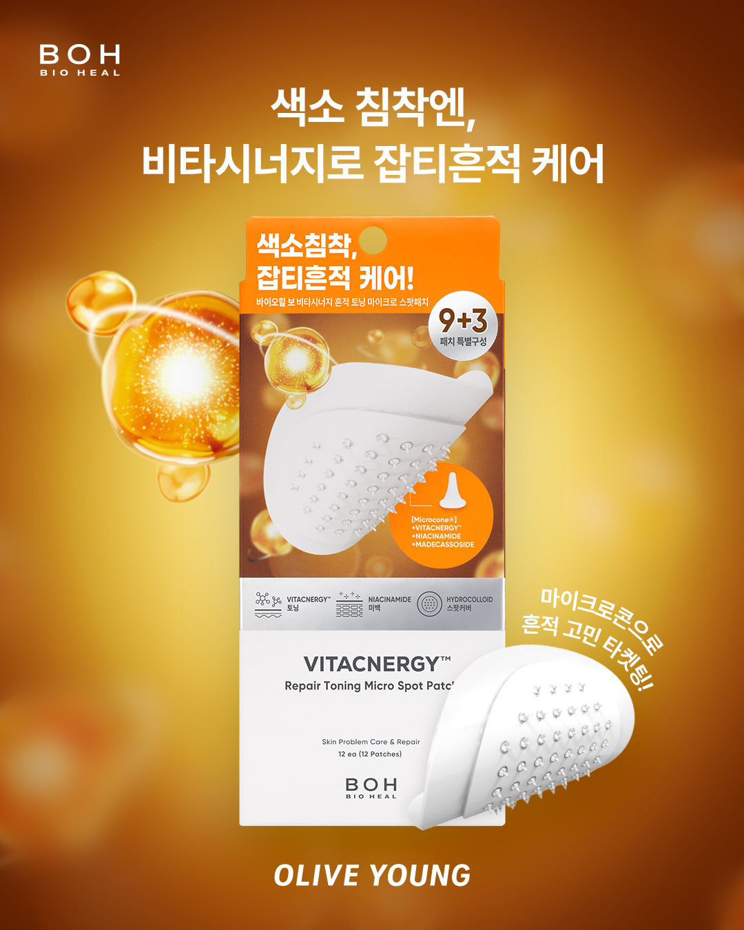 oliveyoung_official 品牌动态图片