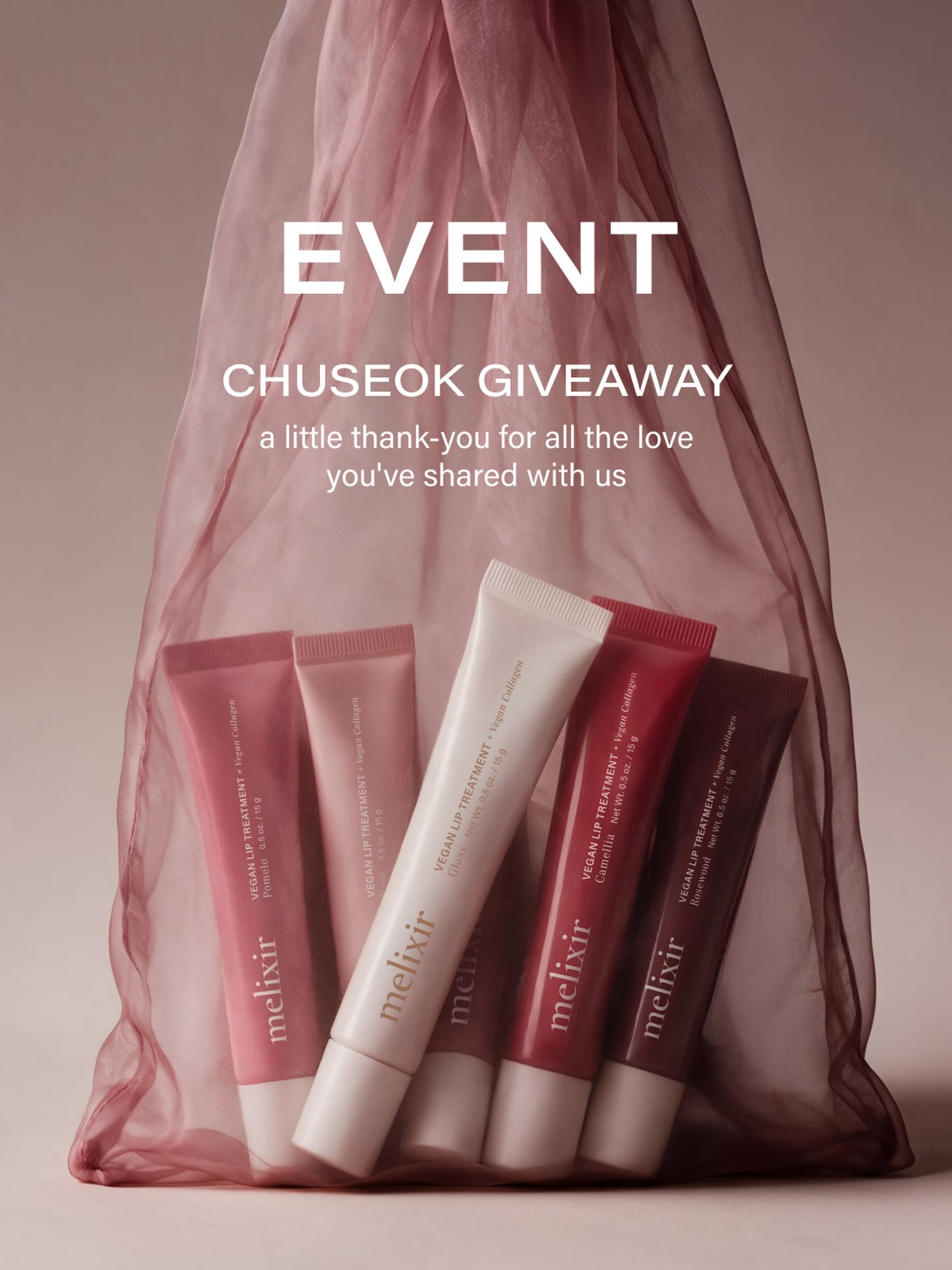 melixirskincare 品牌动态
