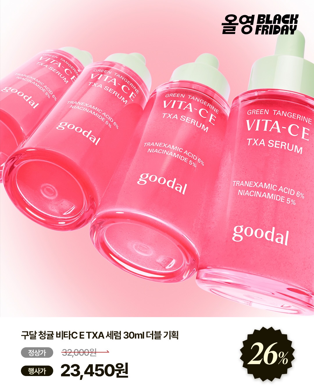 goodal_official 品牌动态图片