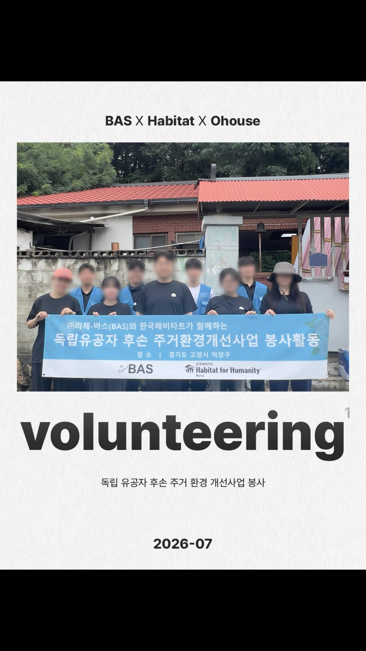 bas.korea 视频封面
