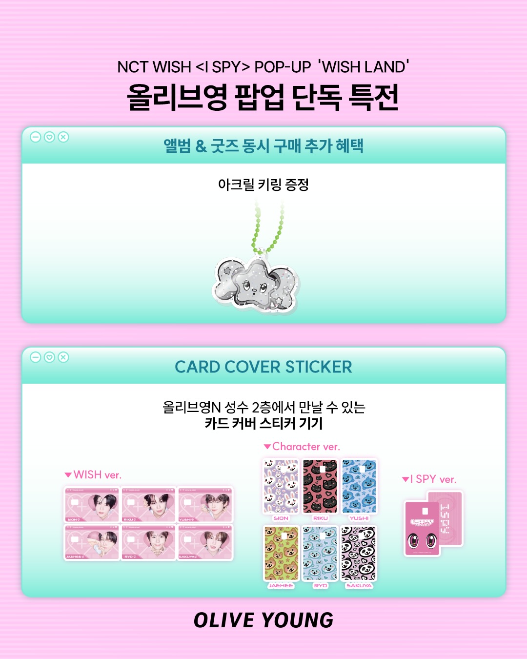 oliveyoung_official 品牌动态图片