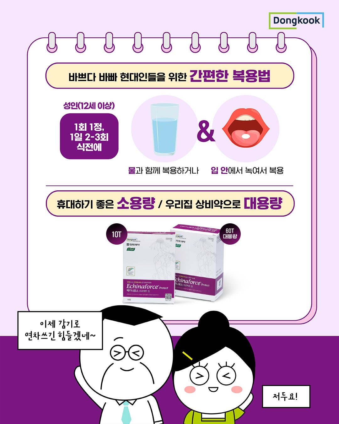 dongkook_official 品牌动态图片