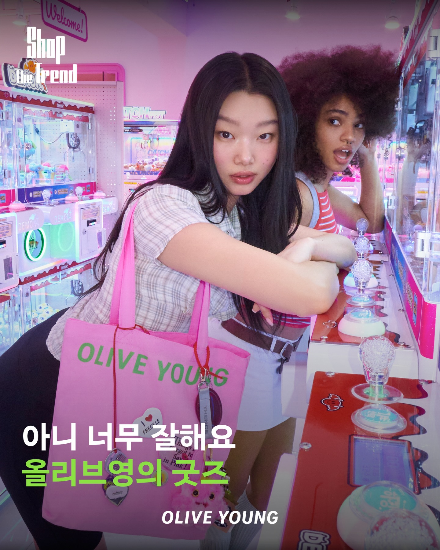 oliveyoung_magazine 品牌动态
