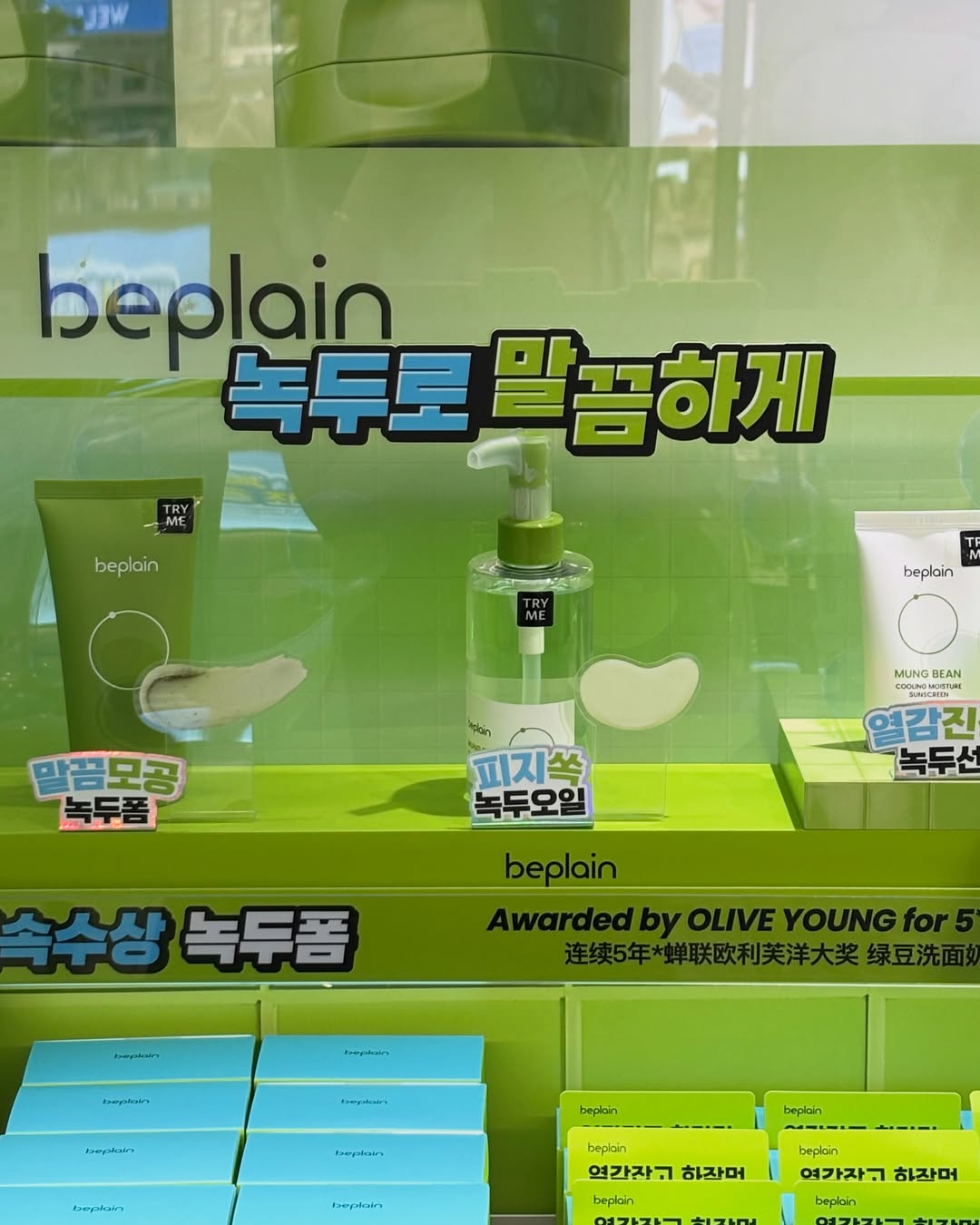 beplain_official 品牌动态图片