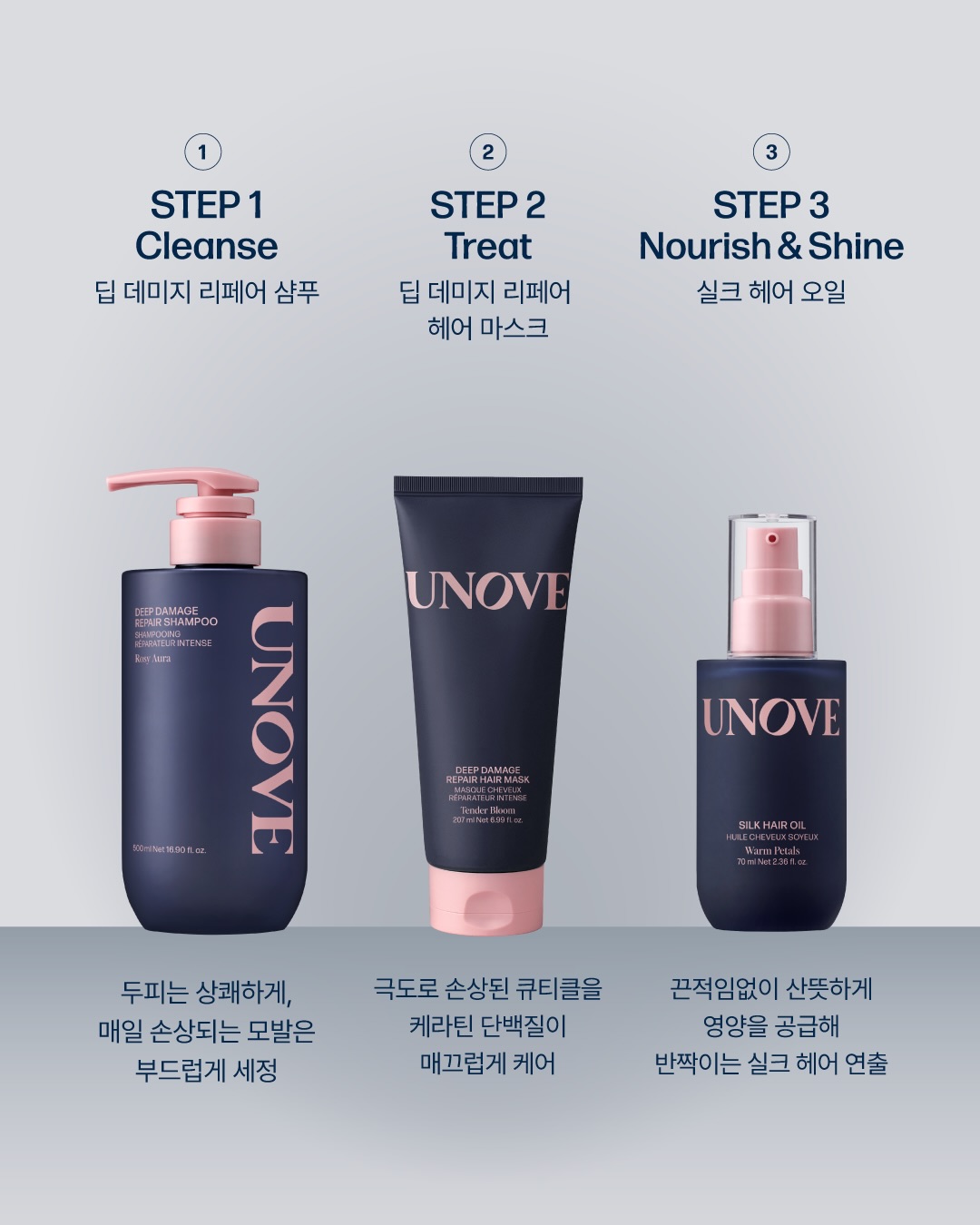 unove.kr 品牌动态图片