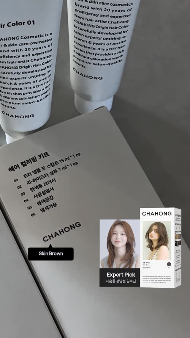 chahong.official 品牌动态