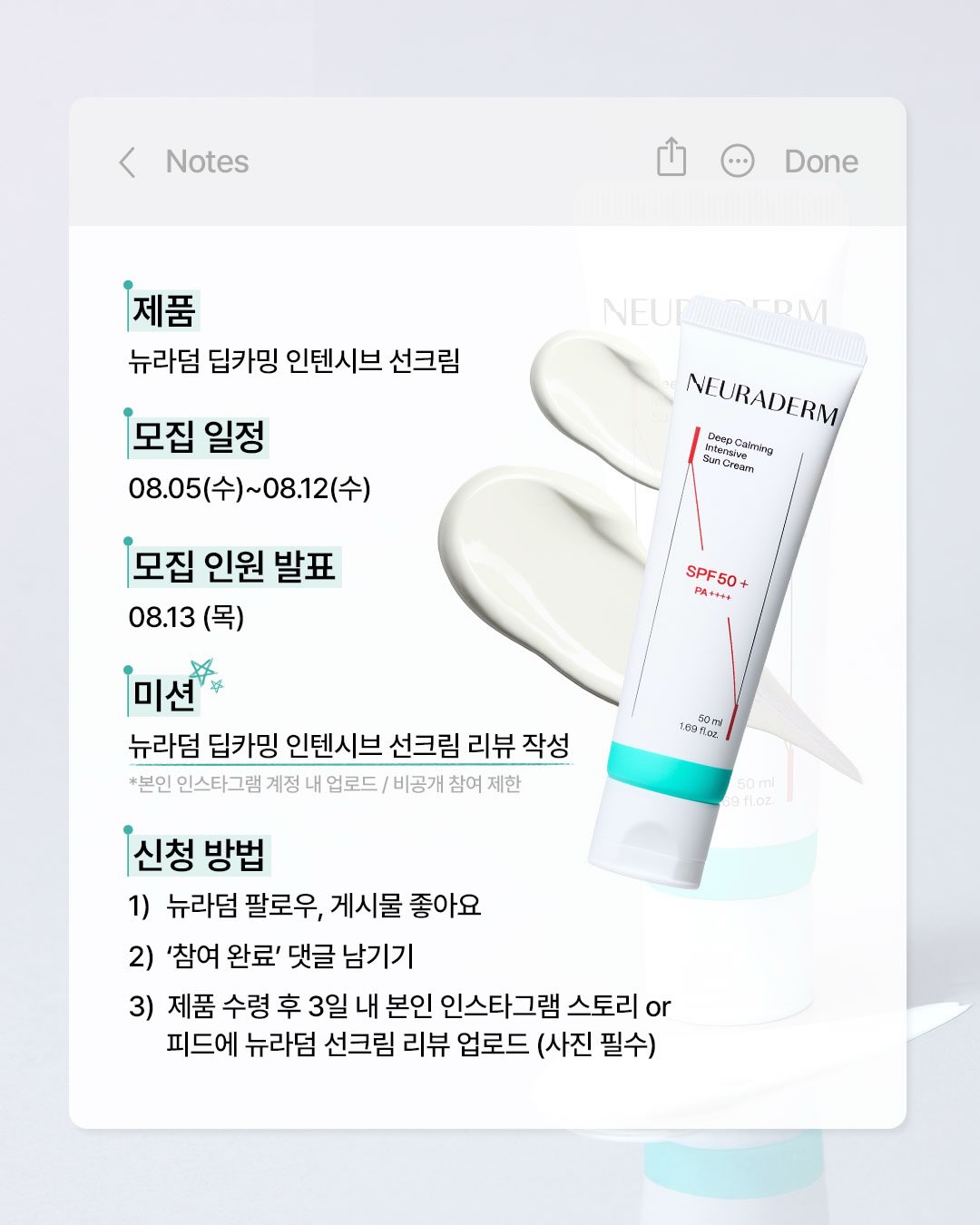 neuraderm_kr 品牌动态图片