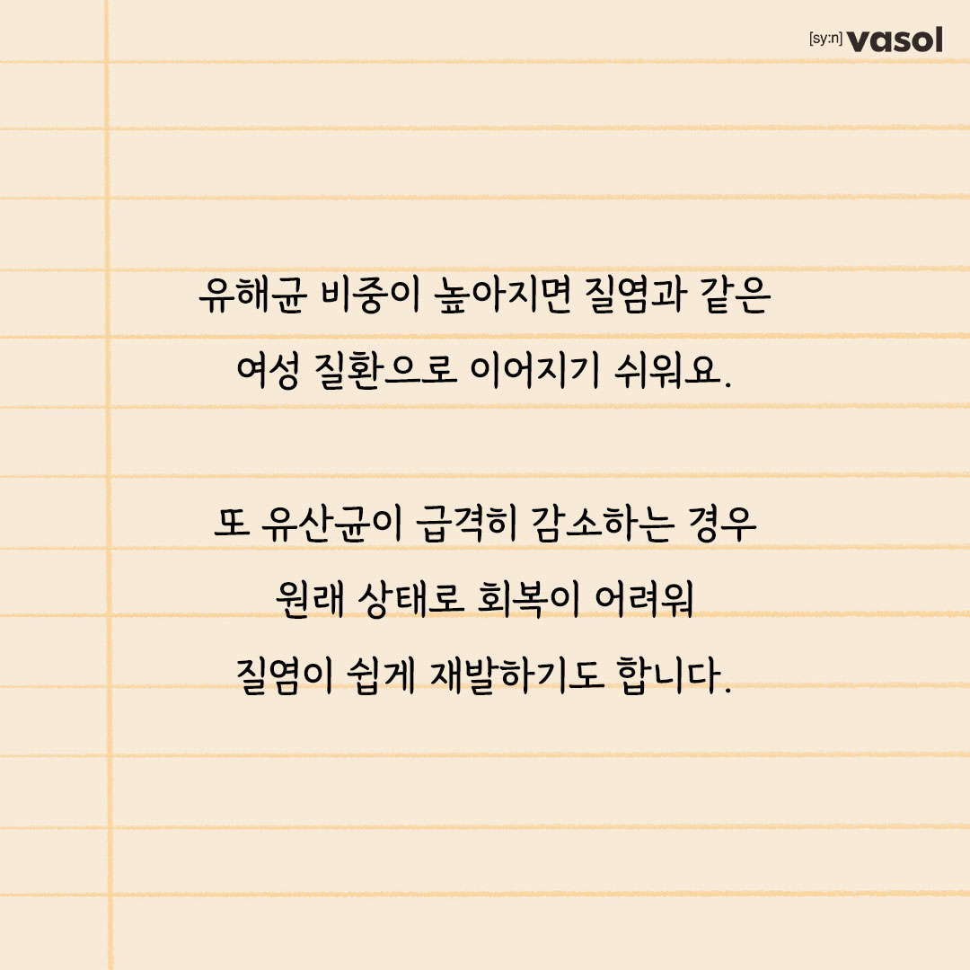 vasol_official 品牌动态图片