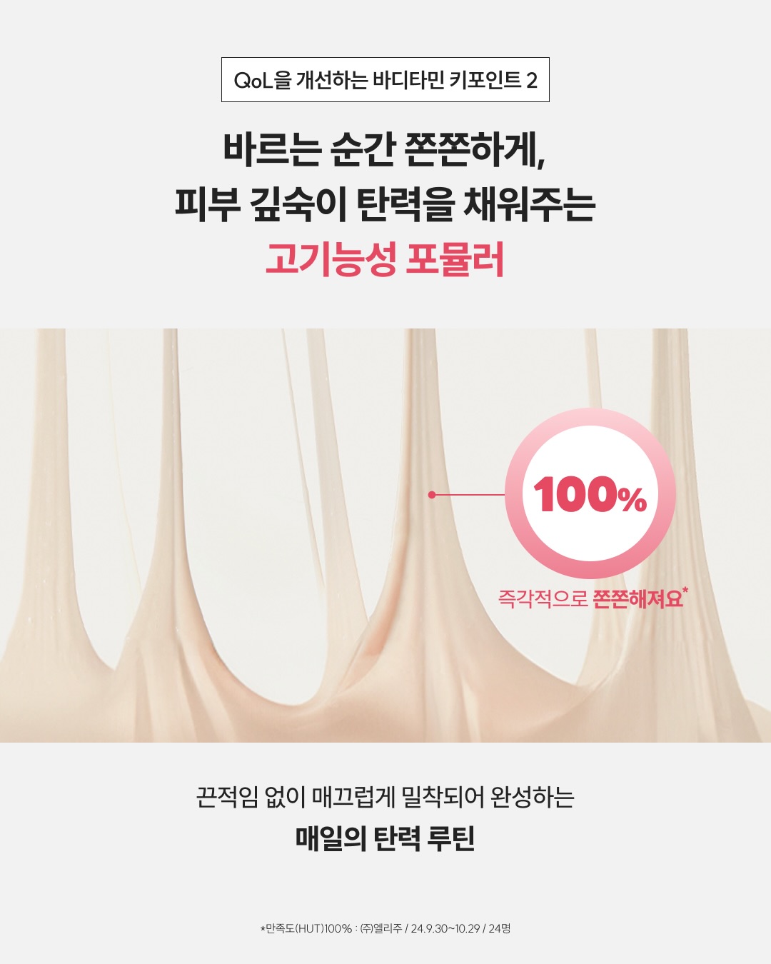 beyondcosmetics 品牌动态图片