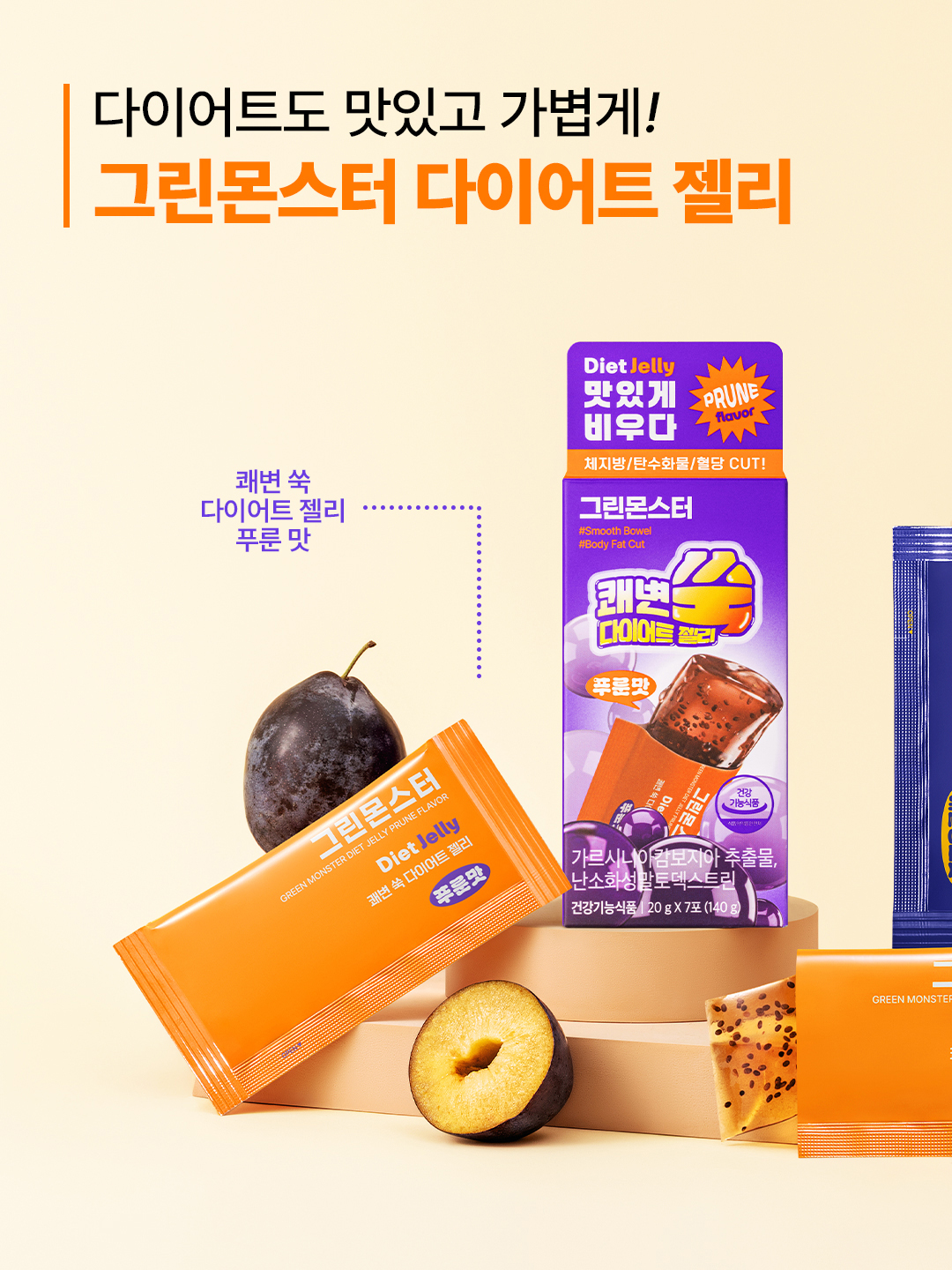 greenmonster.kr 品牌动态