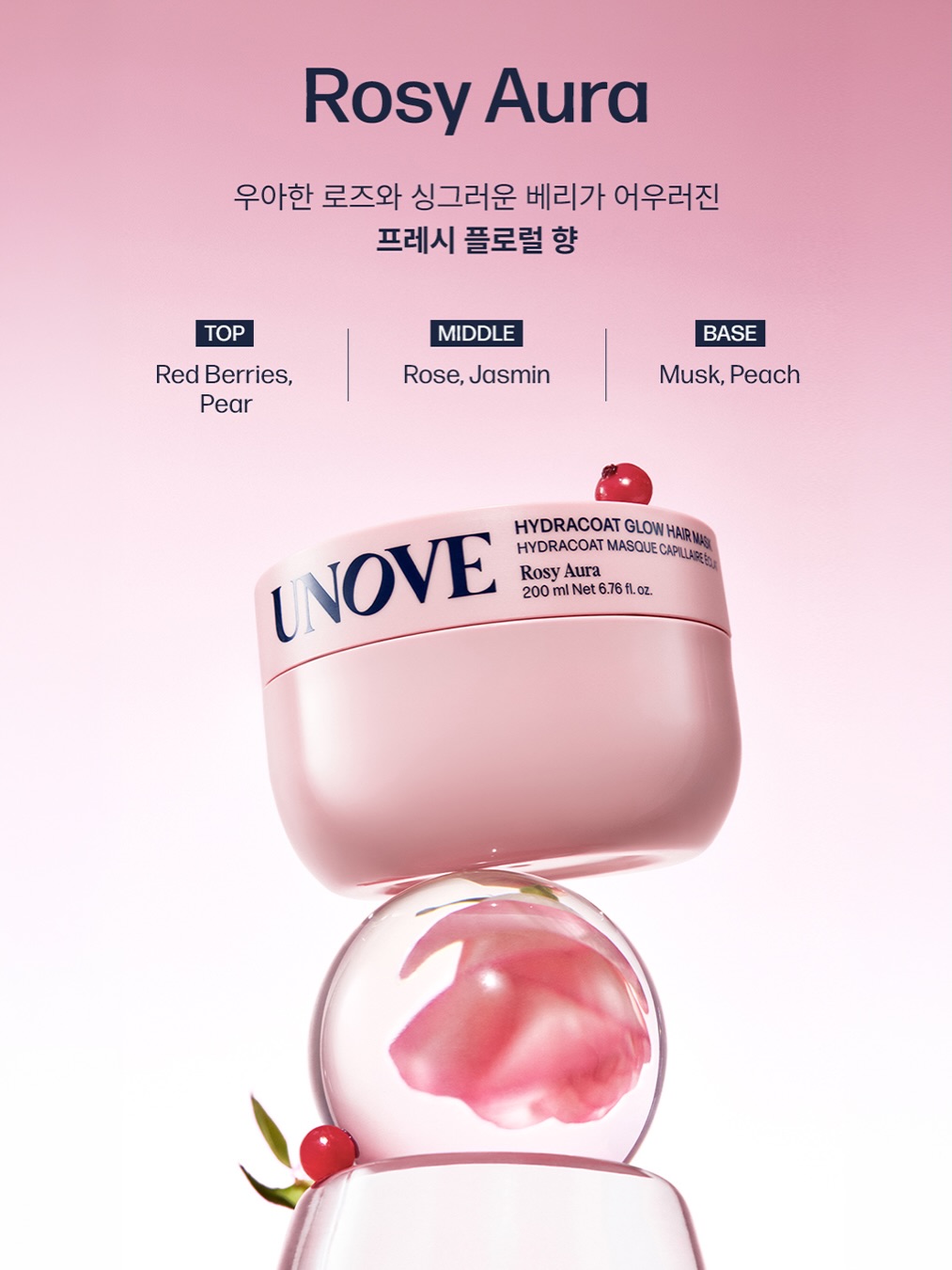 unove.kr 品牌动态图片