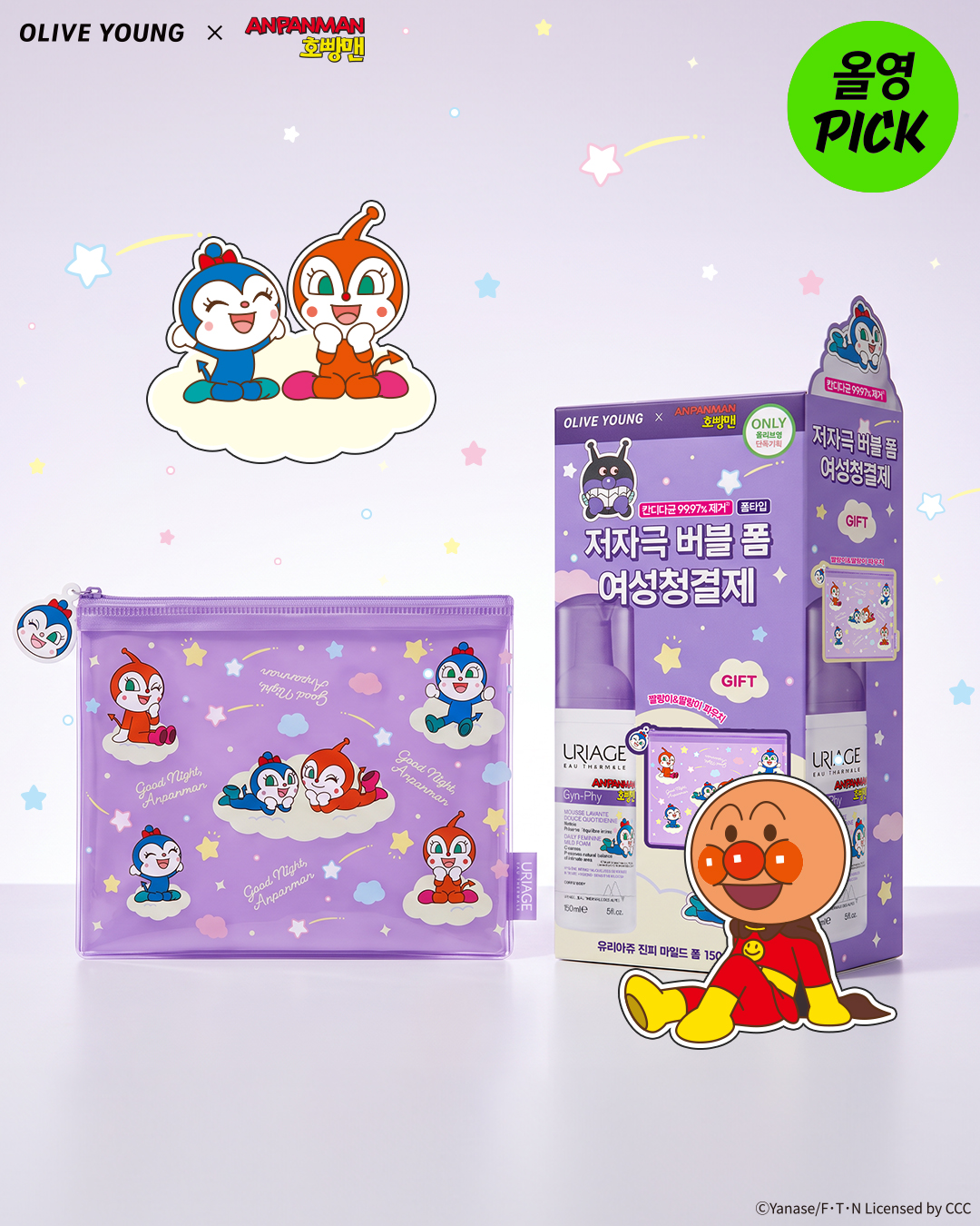uriagekr 品牌动态图片