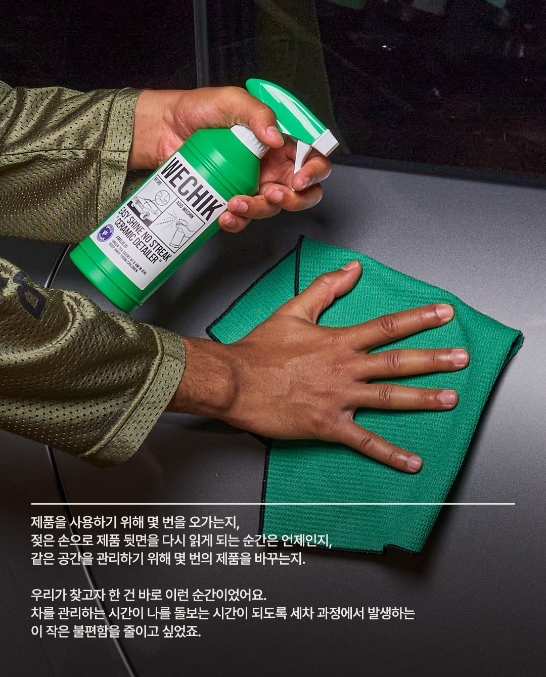 wechik.official 品牌动态图片