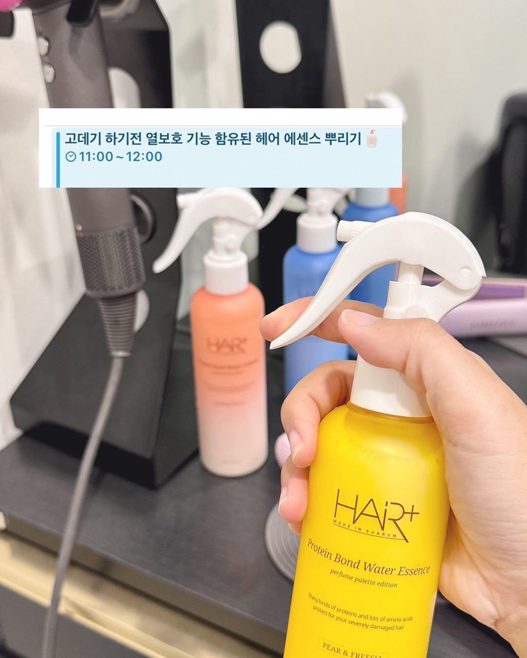 hairplus.official 品牌动态图片