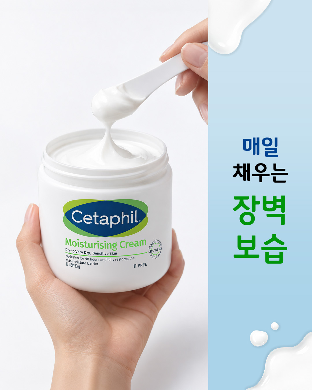 cetaphil.korea 品牌动态