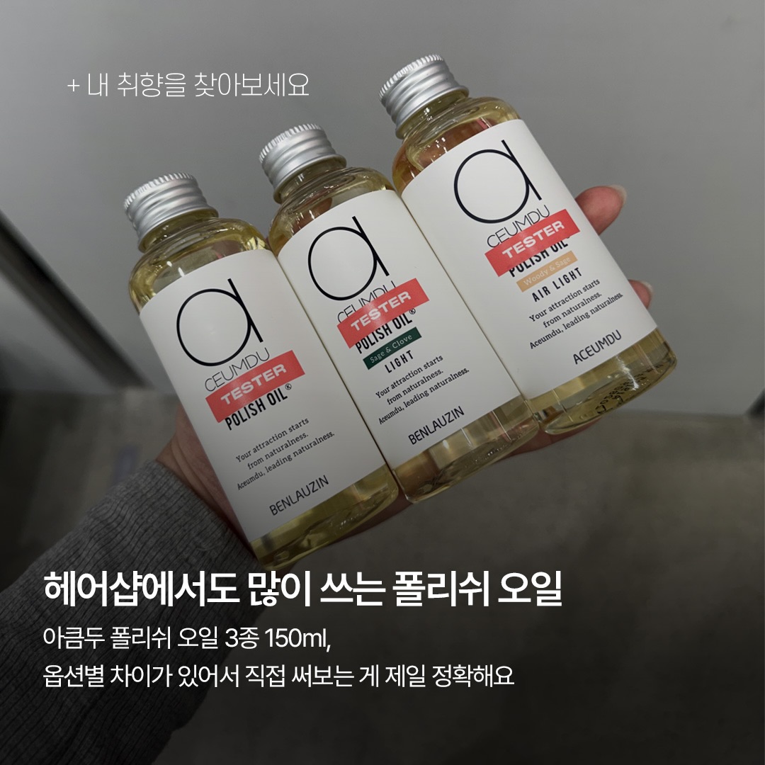 aceumduofficial 品牌动态图片