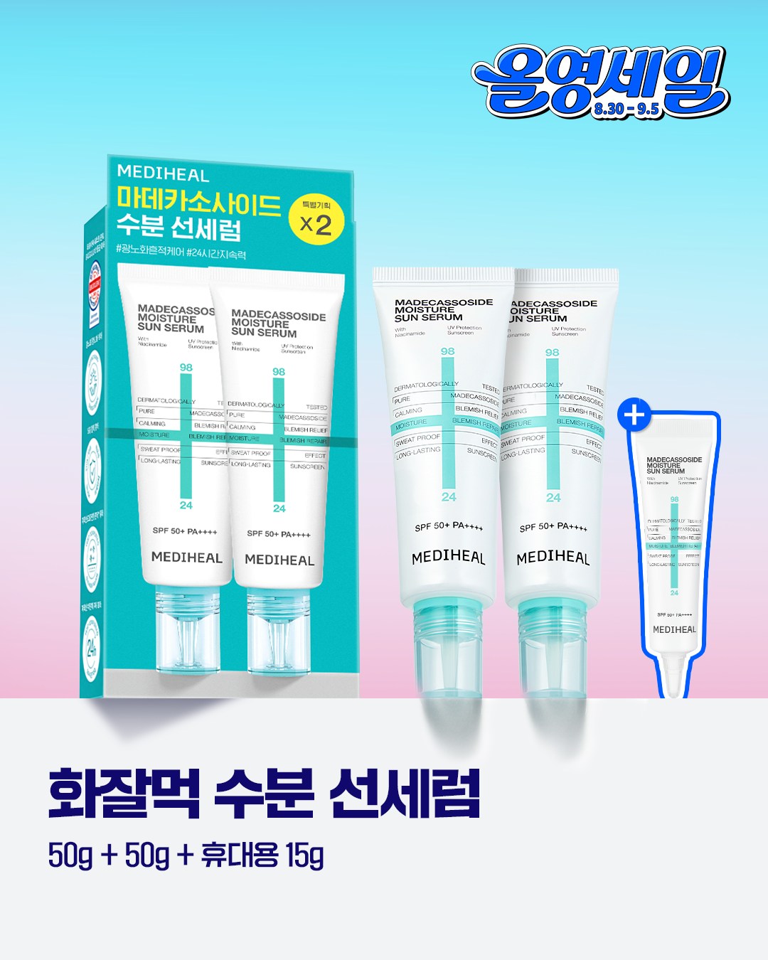 mediheal_official 品牌动态图片