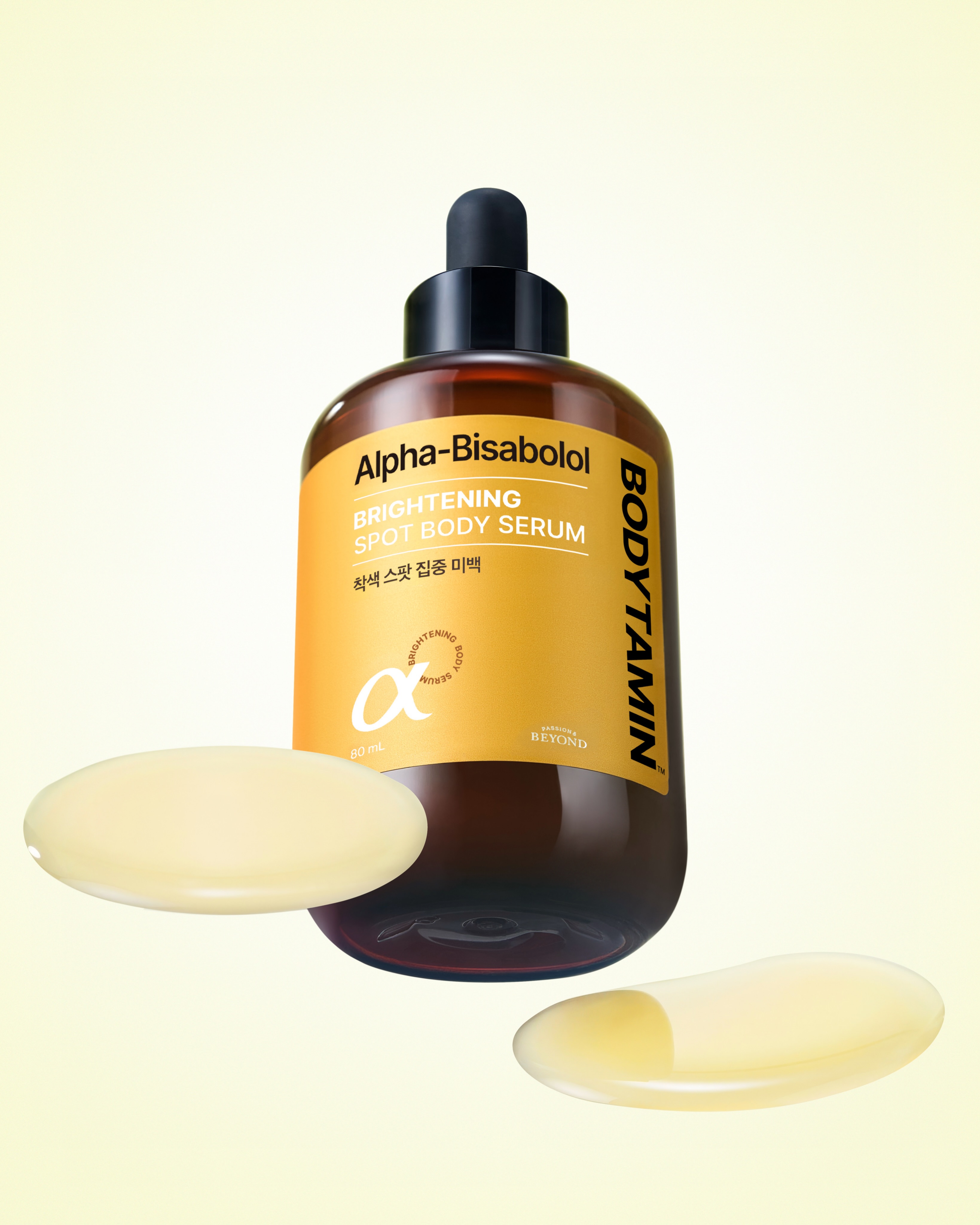 beyondcosmetics 品牌动态