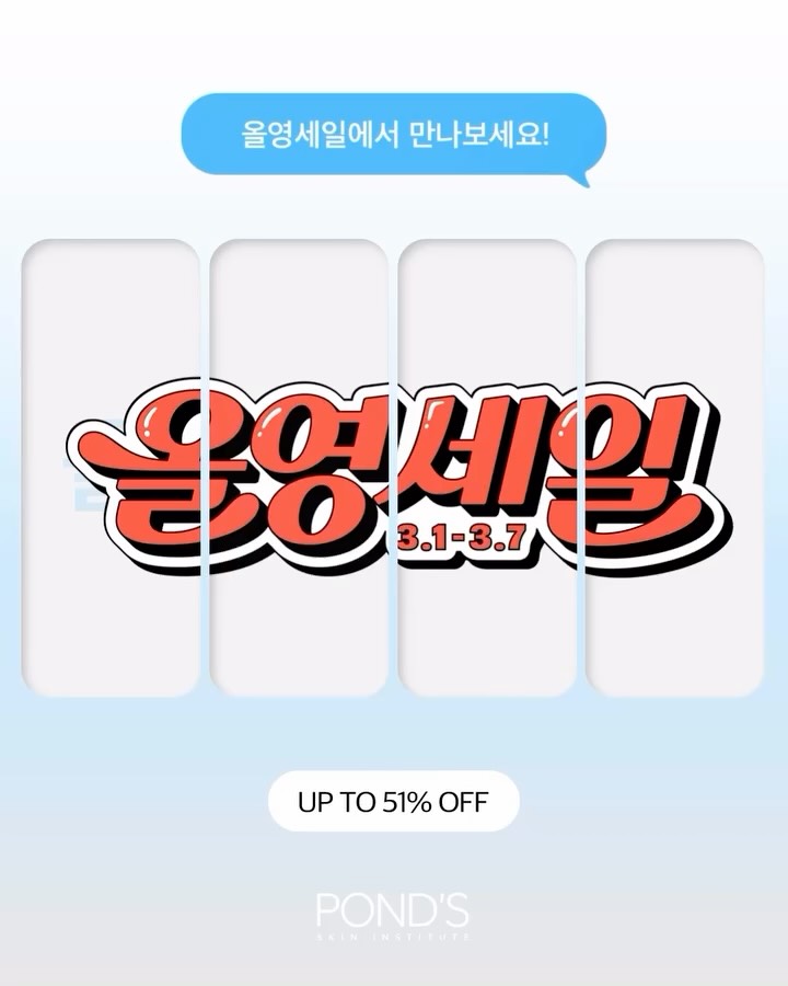 ponds_kr 视频封面