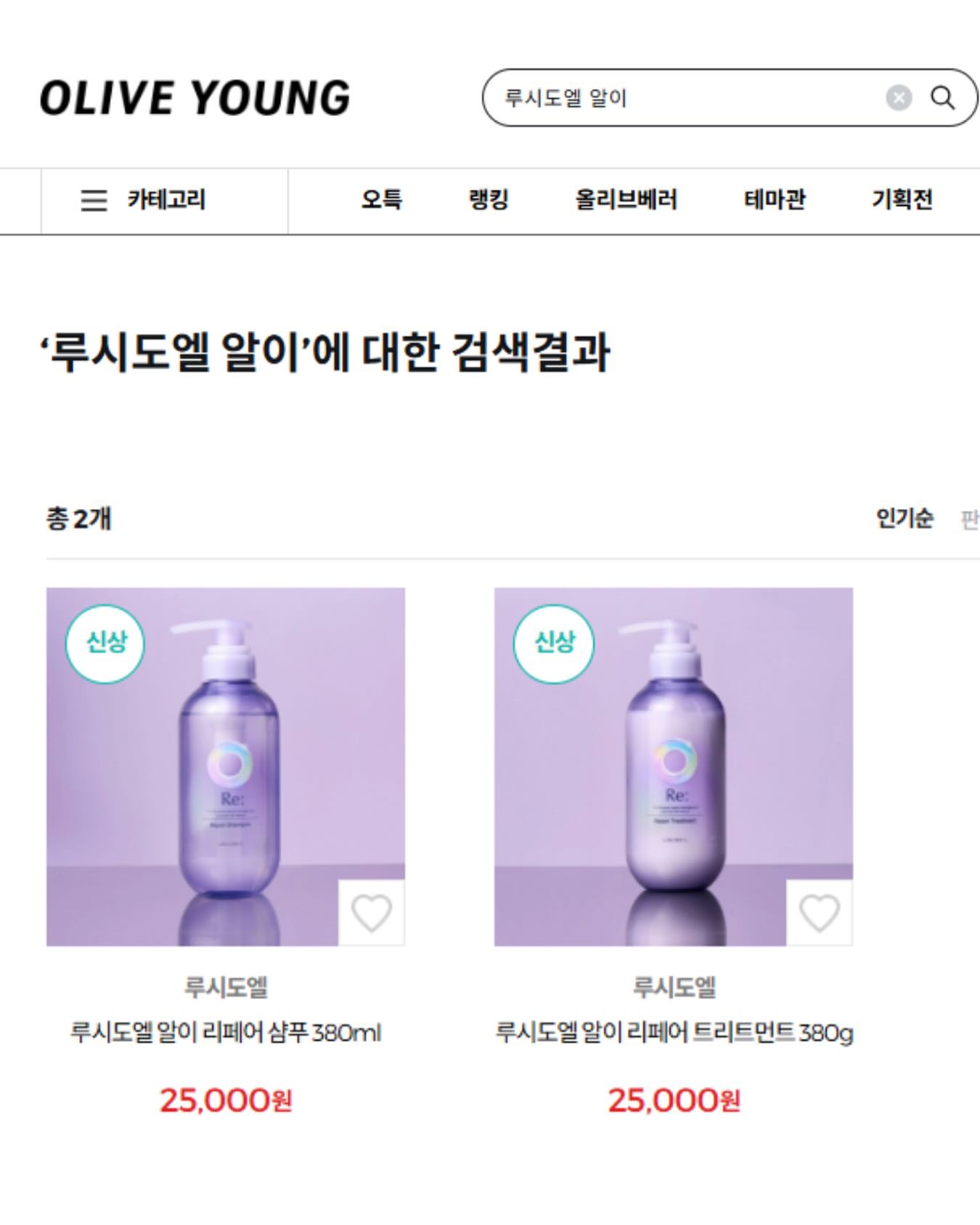 lucidol_korea 品牌动态