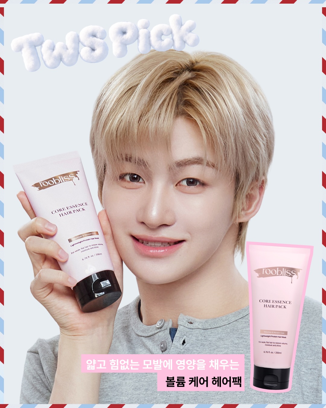 roobliss.official 品牌动态