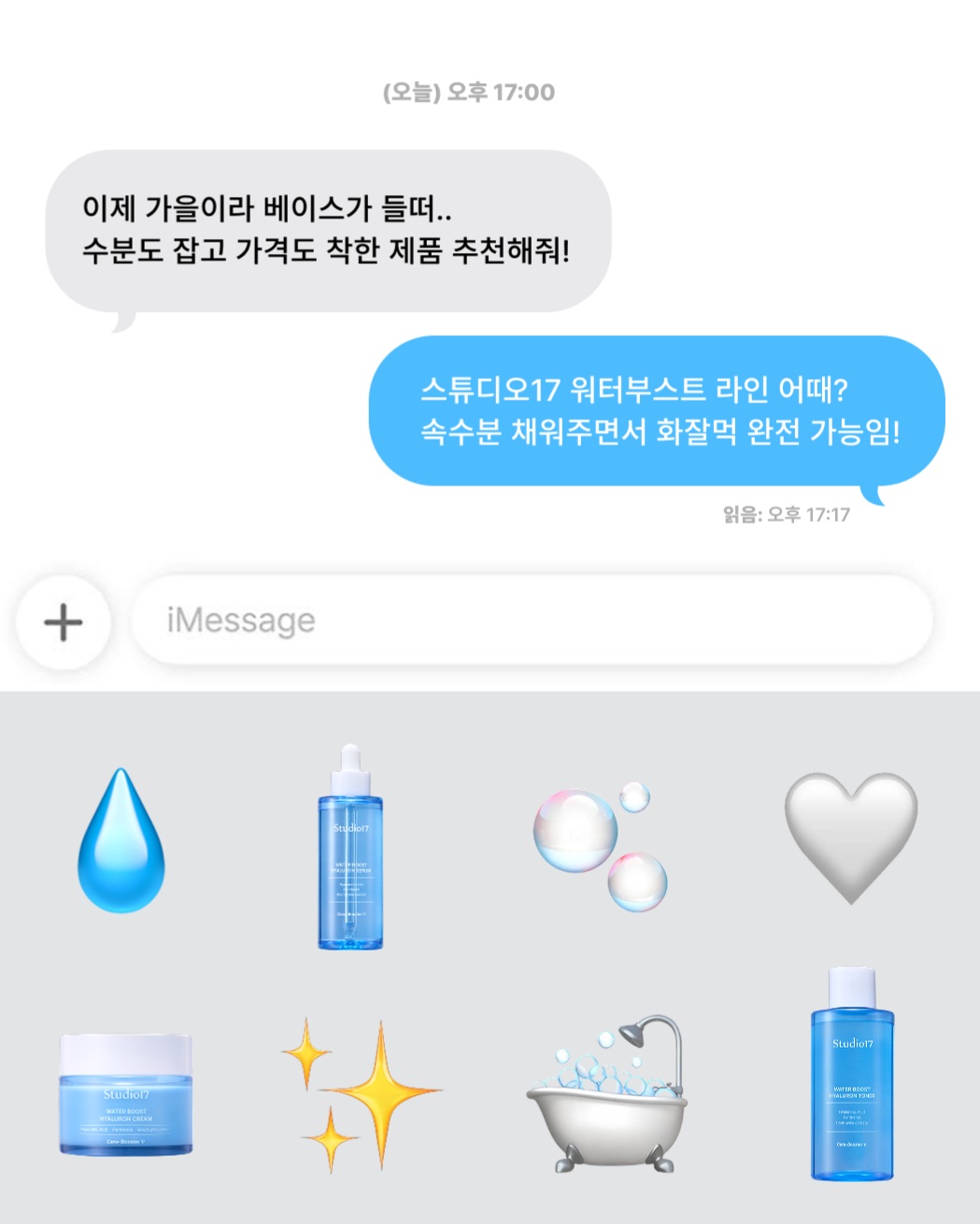 studio17_official 品牌动态图片