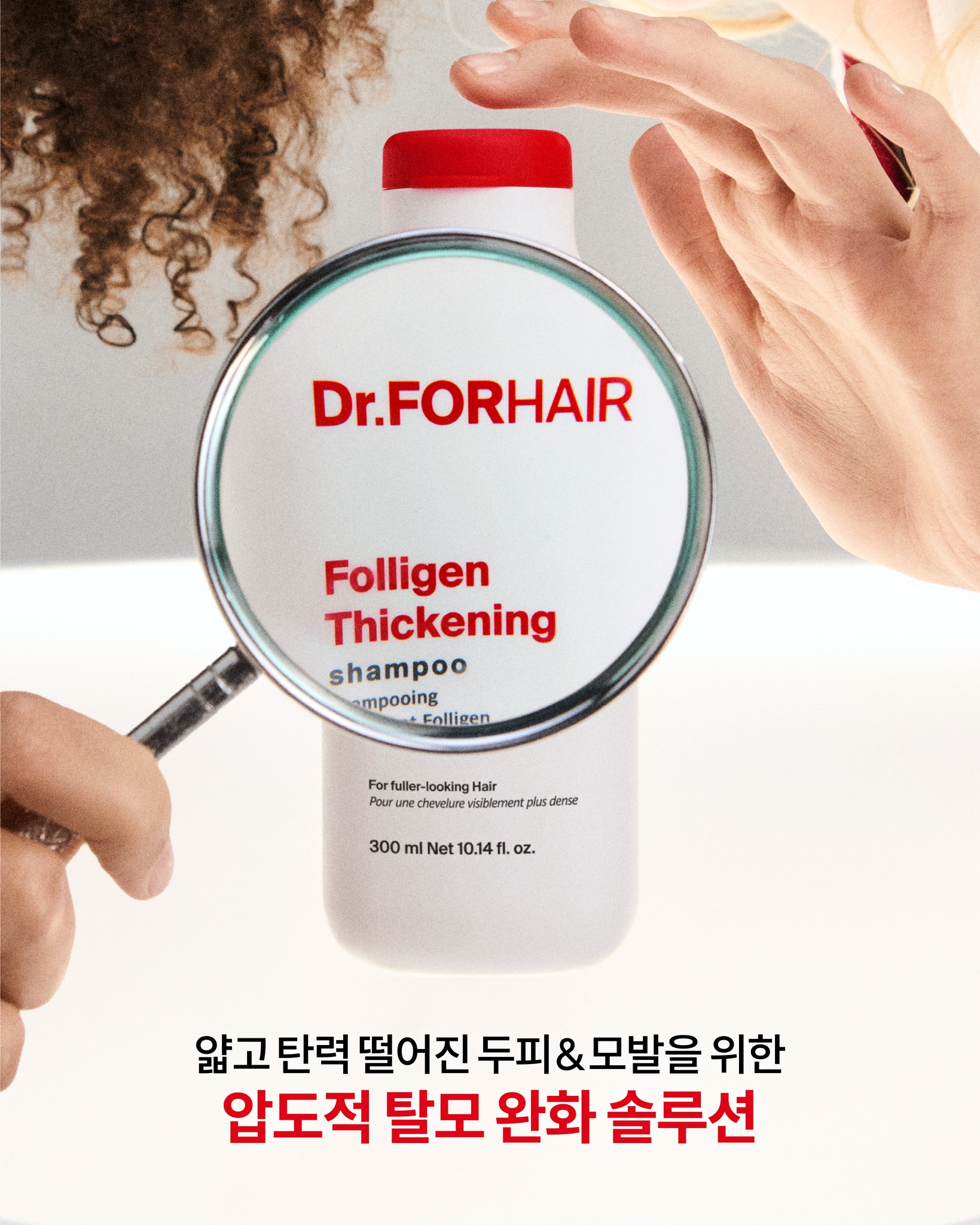 drforhair.kr 品牌动态图片