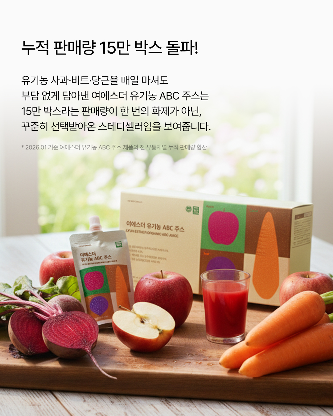 estherformula_official 品牌动态图片