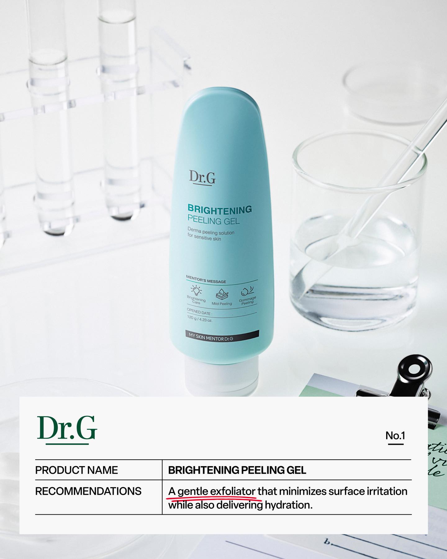 dr.g_official 品牌动态
