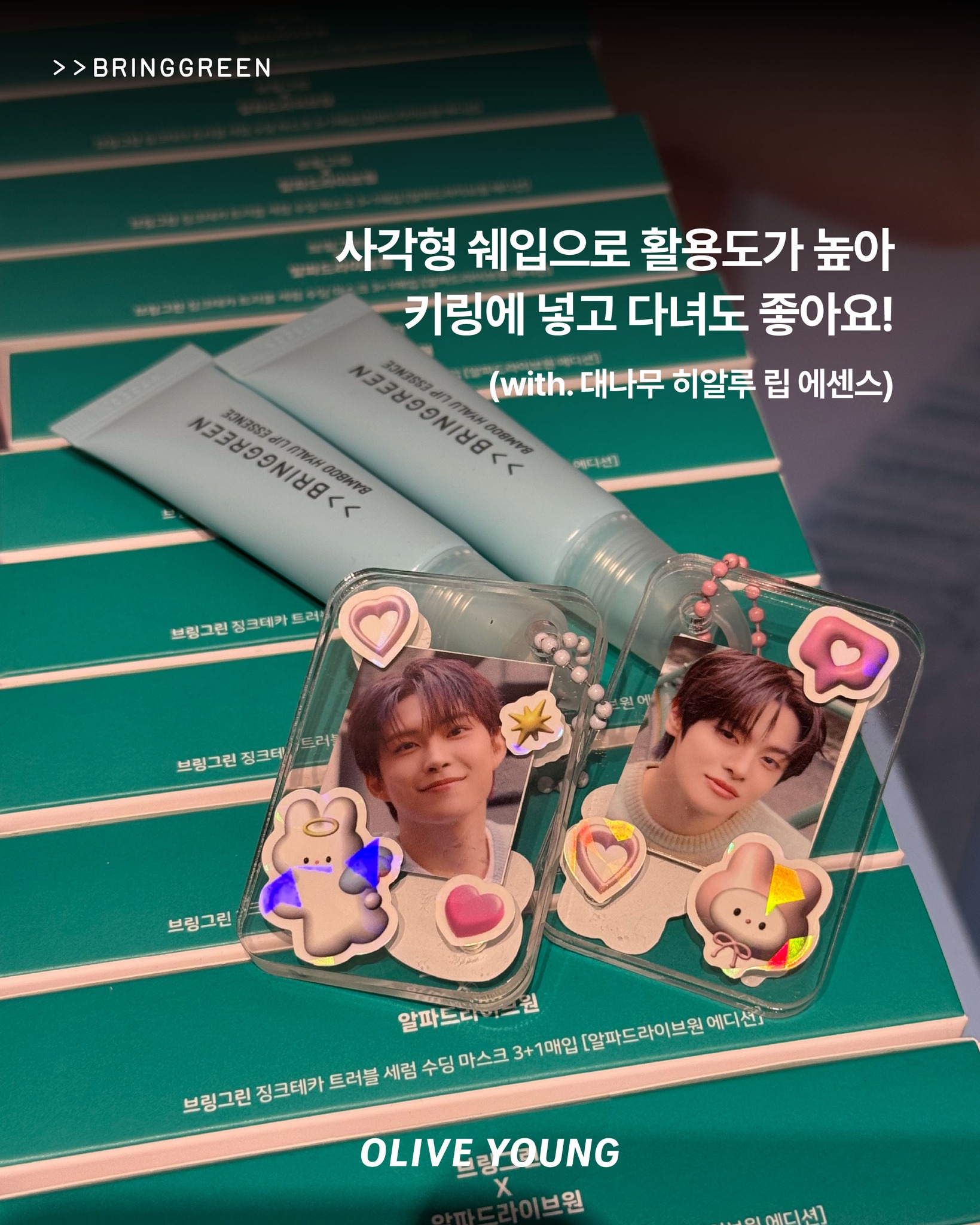 oliveyoung_official 品牌动态图片
