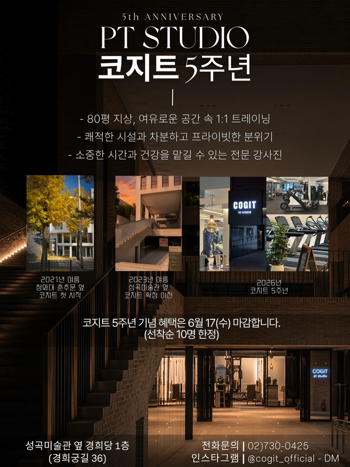 cogit_official 品牌动态图片