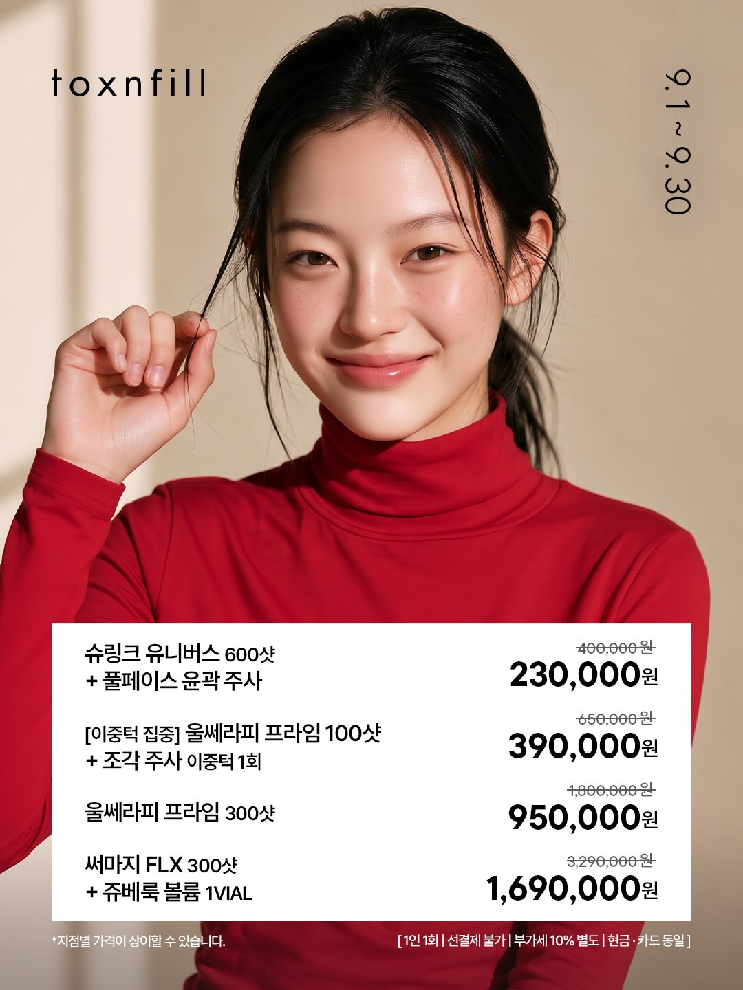 toxnfill_official 品牌动态图片