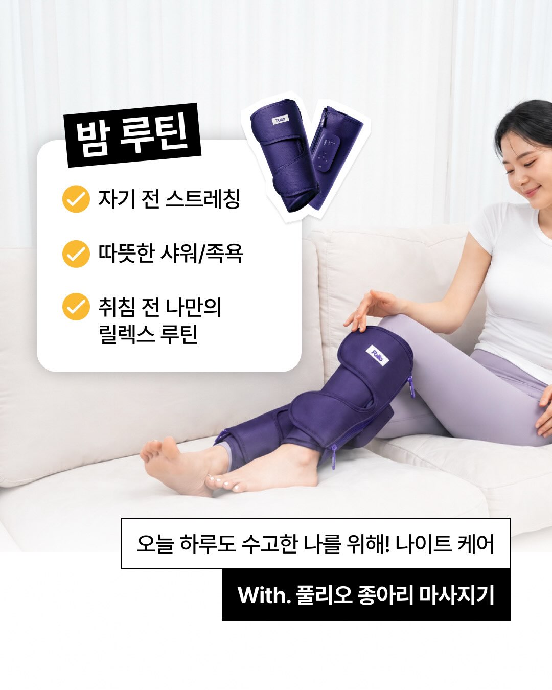 pulio_official 品牌动态图片