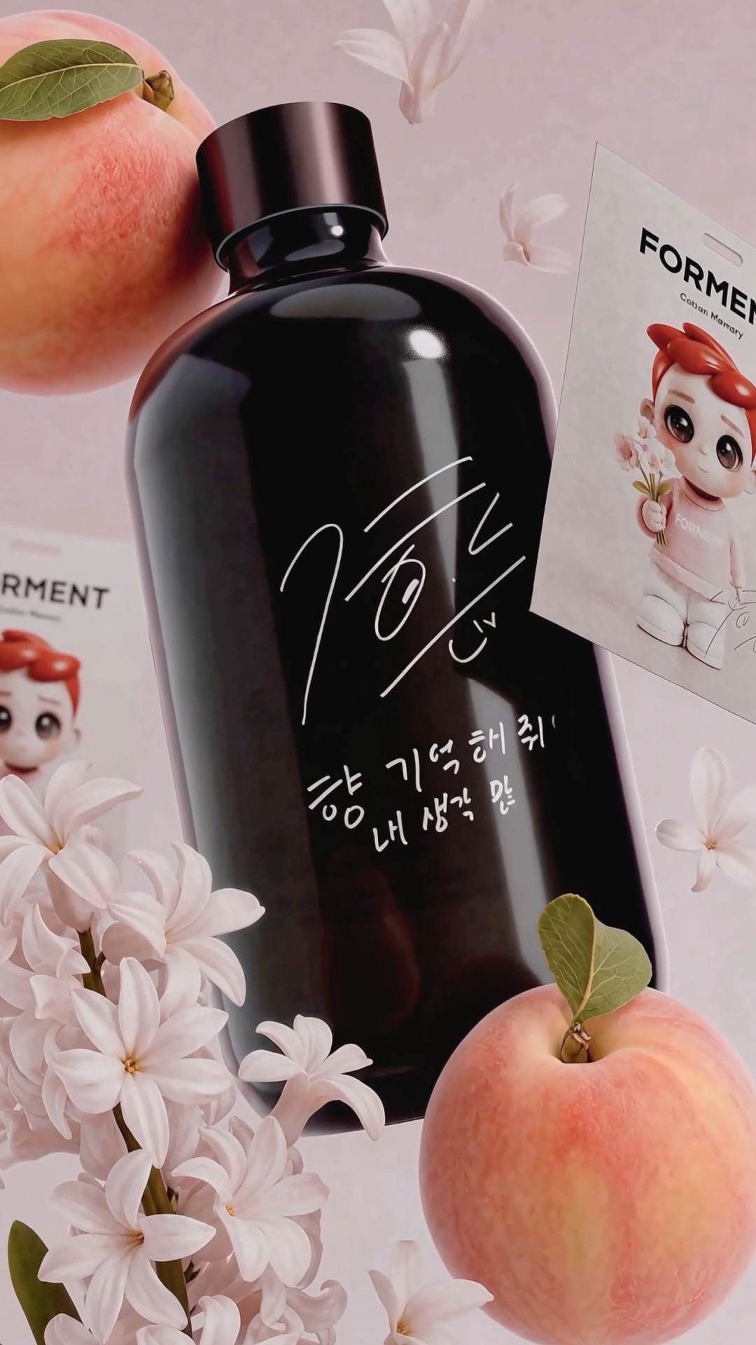forment_official 品牌动态