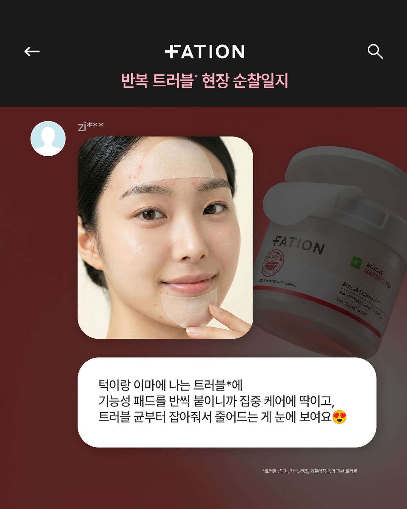 fation_official 品牌动态图片