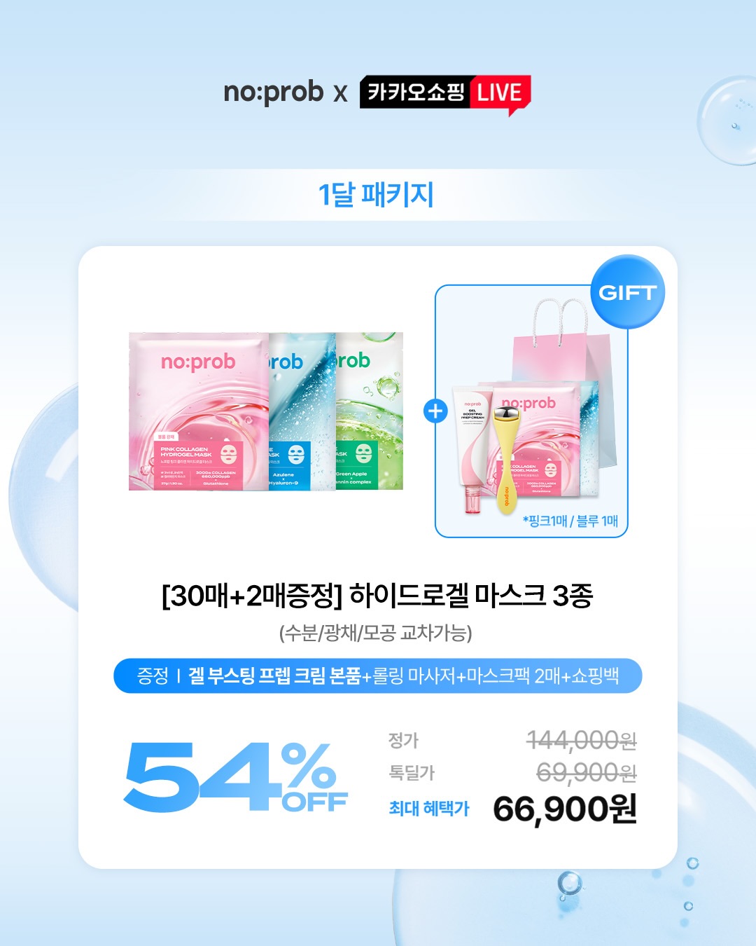 with_noprob 品牌动态图片
